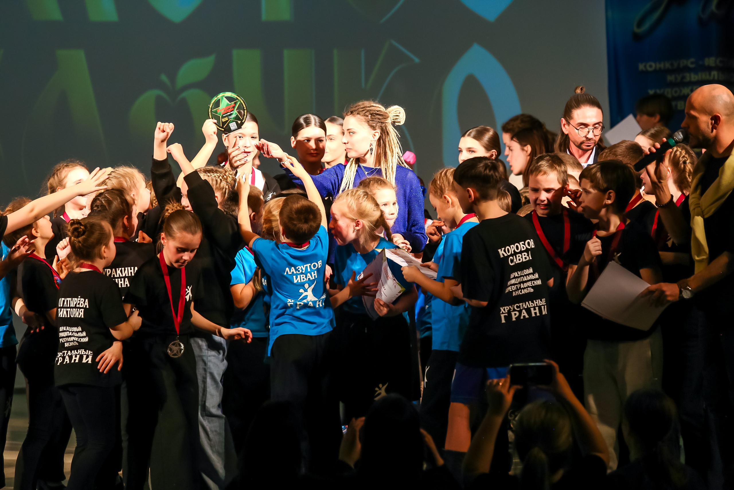 2 марта, г. Владимир. Золотое яблочко