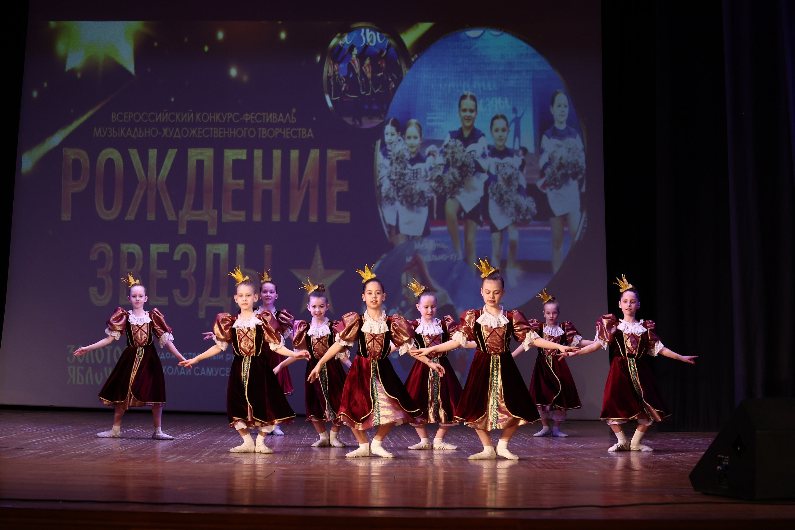 30 марта, г. Самара. Золотое яблочко