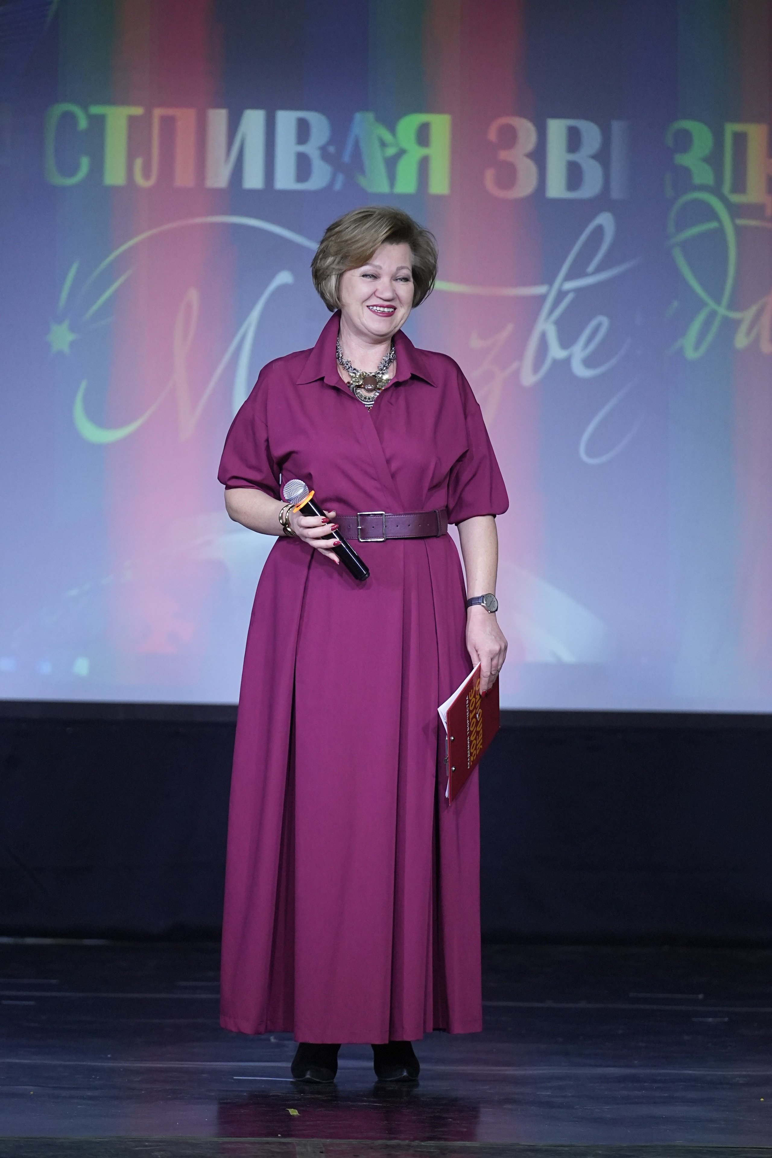 14 февраля, г. Москва. Золотое яблочко