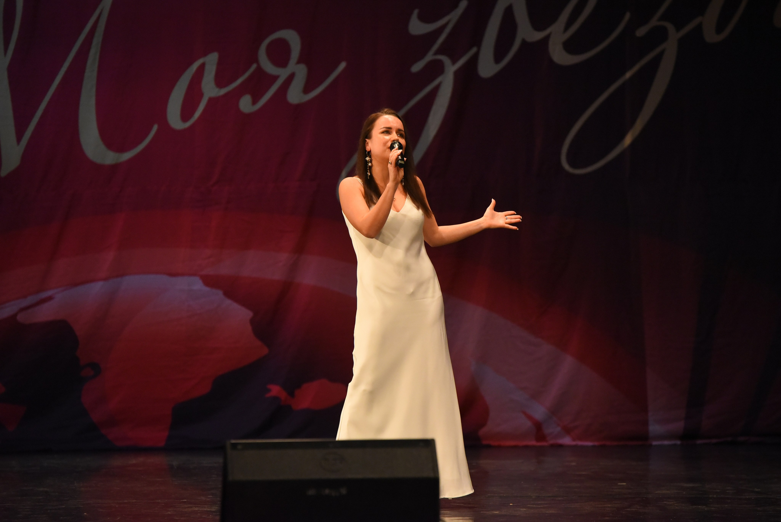 13 декабря, г. Калининград. Золотое яблочко