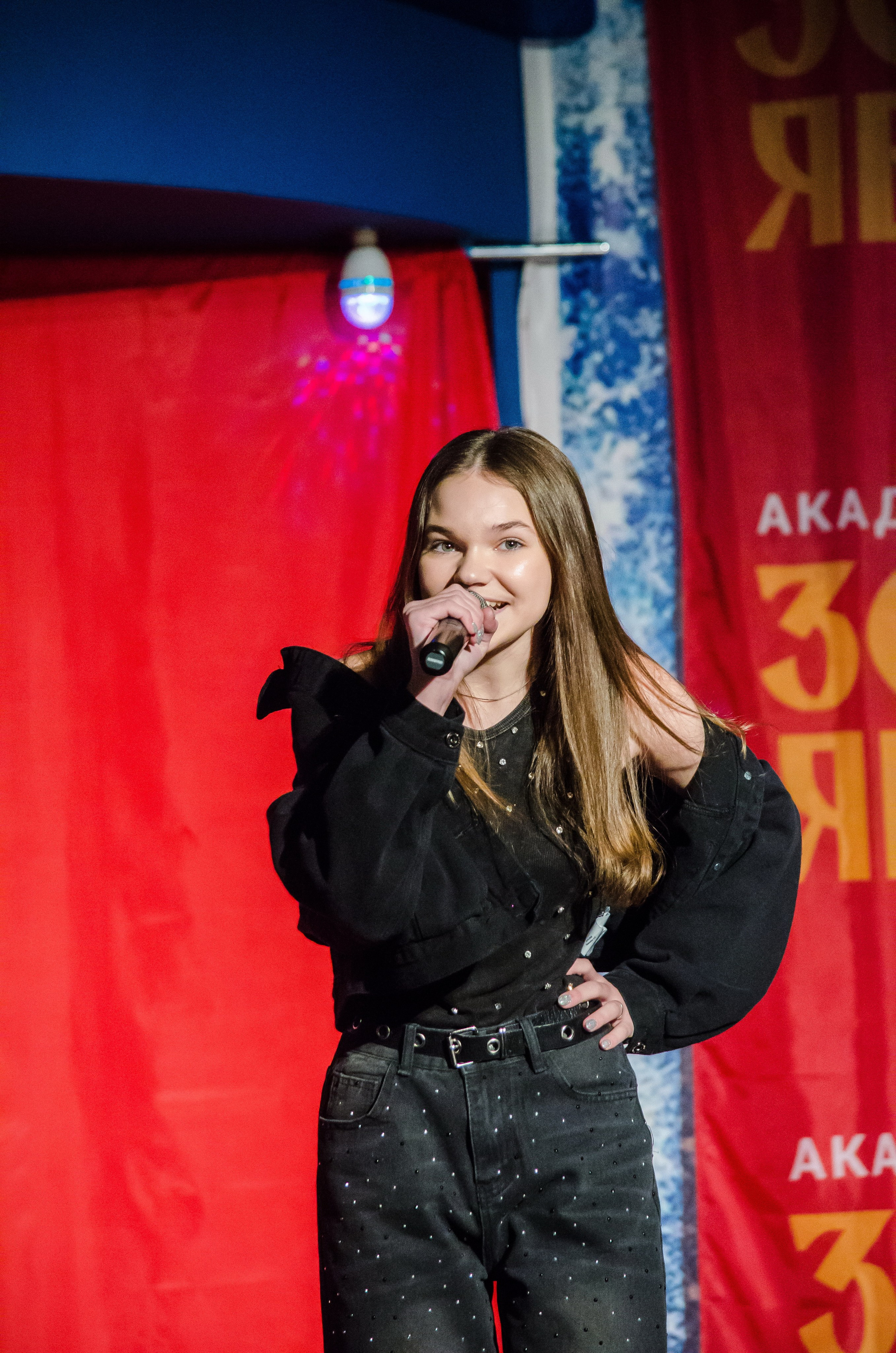 14 декабря, г. Омск. Золотое яблочко