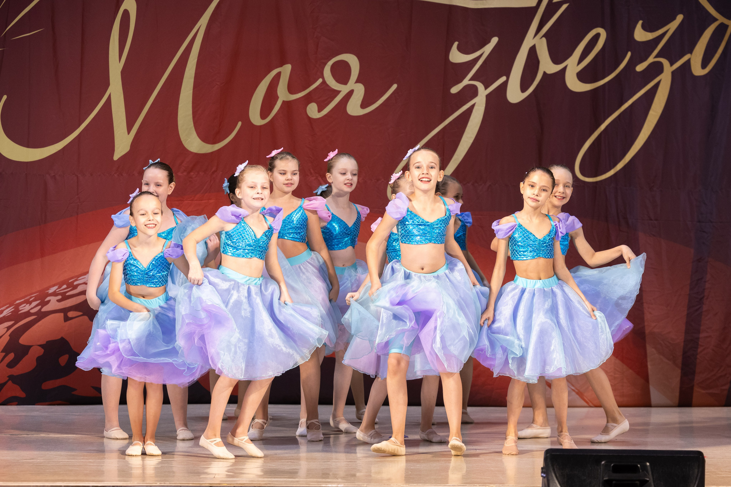 9 ноября, танцевальные номера, г. Волгоград. Золотое яблочко