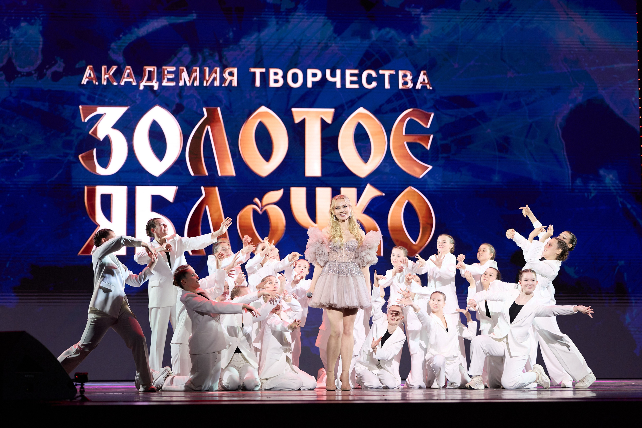 14 мая, г. Москва, Кремль, Концерт, отделение 2. Золотое яблочко