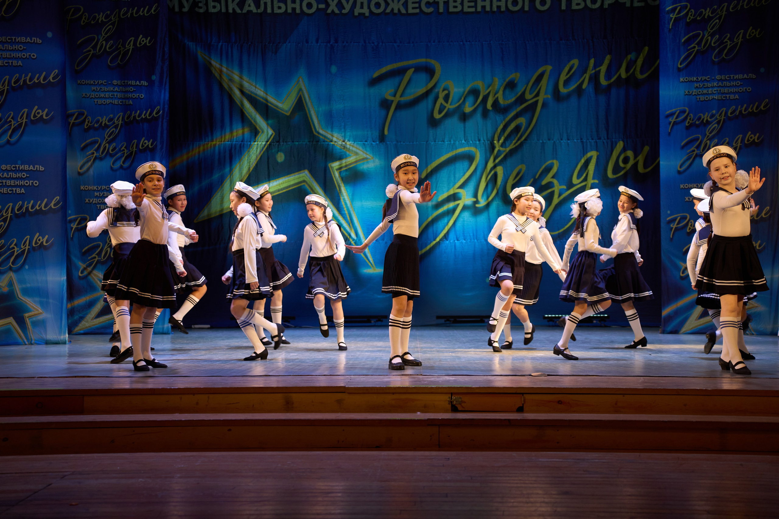 23 марта, г. Якутск. Золотое яблочко