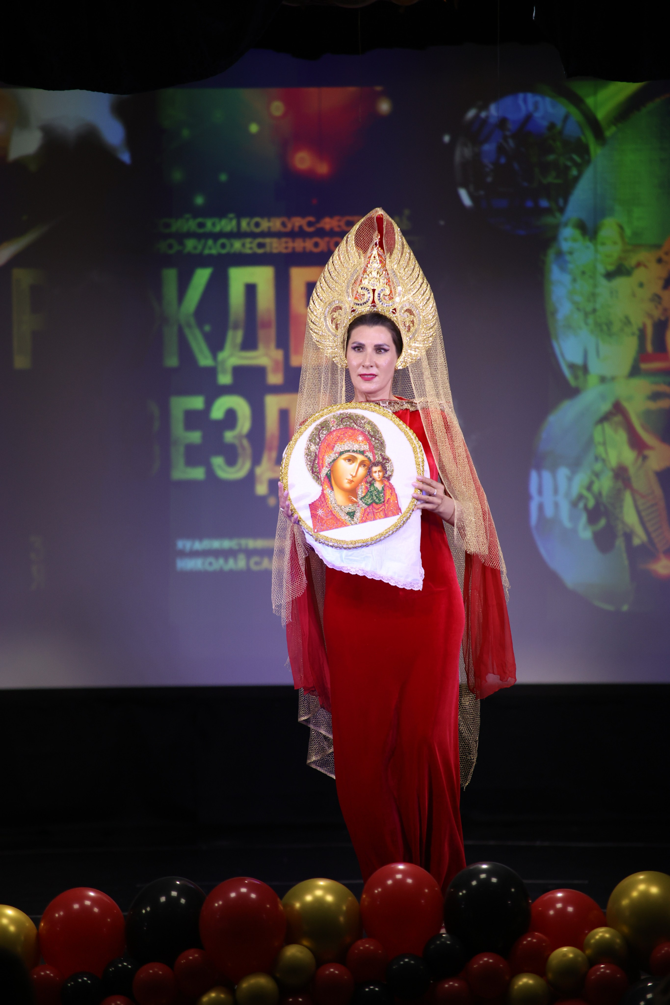 14 июня, блок 2, г. Москва. Золотое яблочко