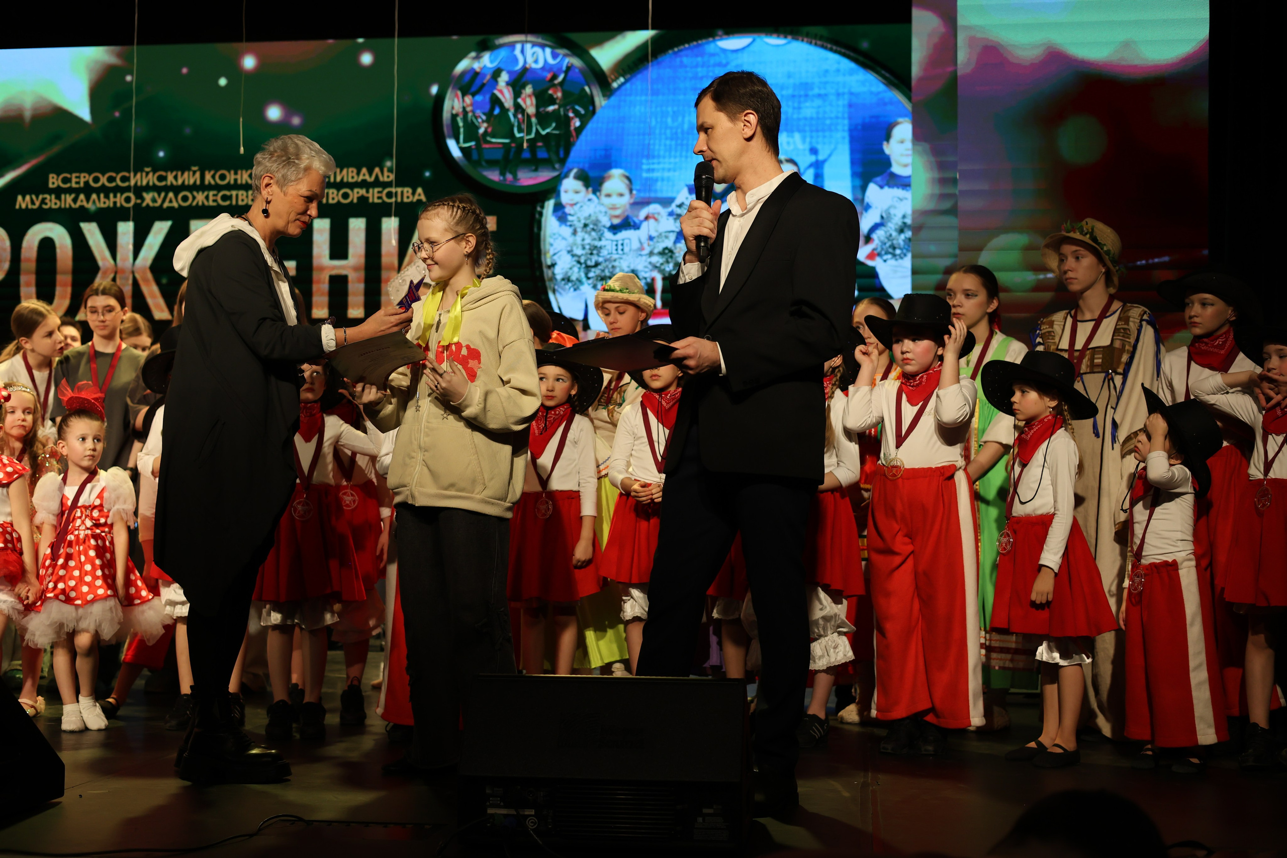 25 января, г. Челябинск. Золотое яблочко