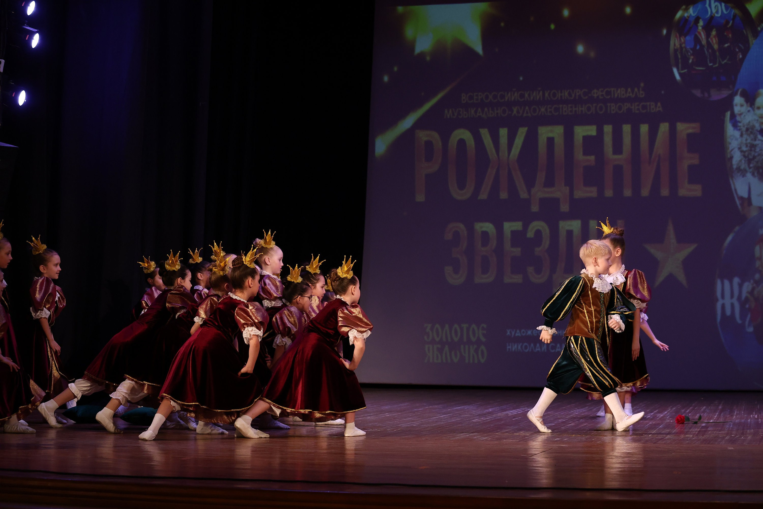 30 марта, г. Самара. Золотое яблочко