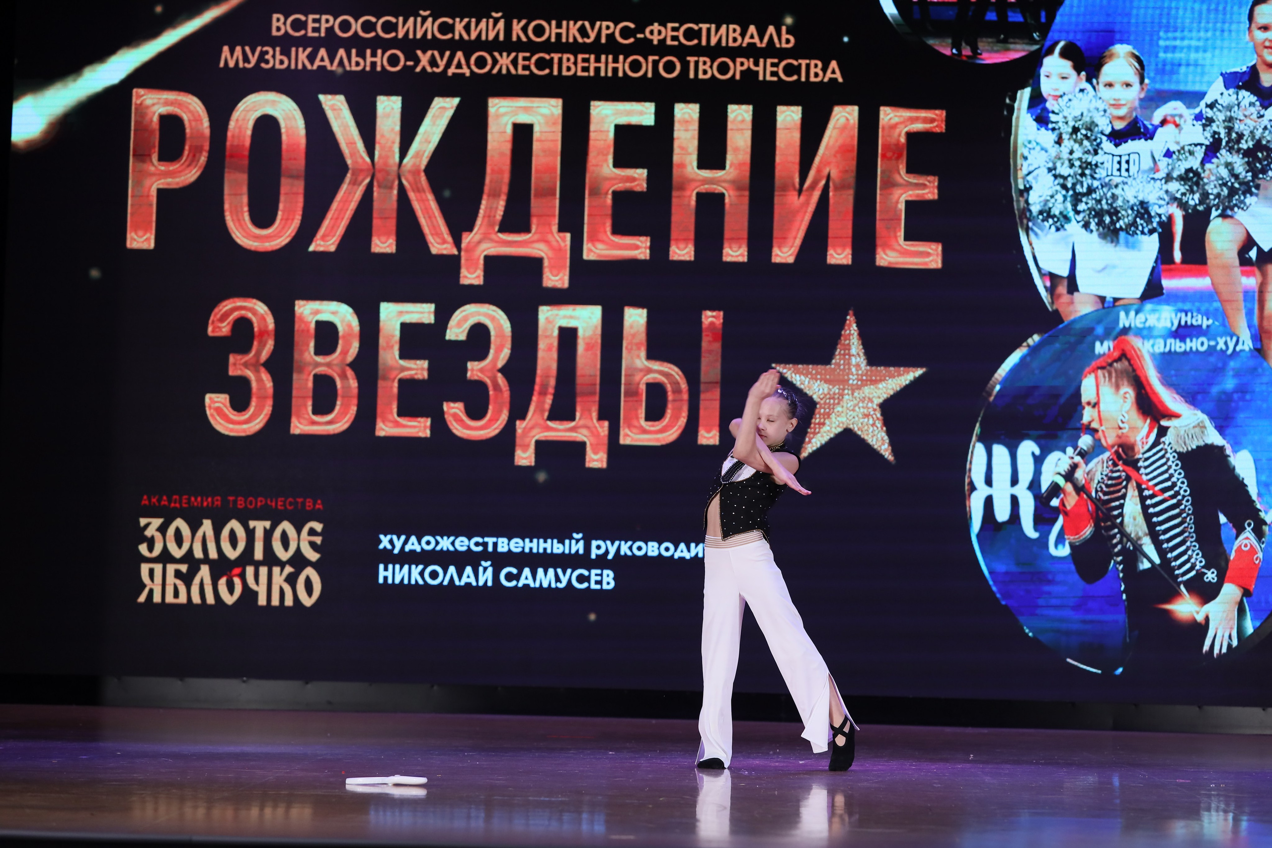 4 ноября, блок 1, видео, номера 49-58, г. Краснодар. Золотое яблочко