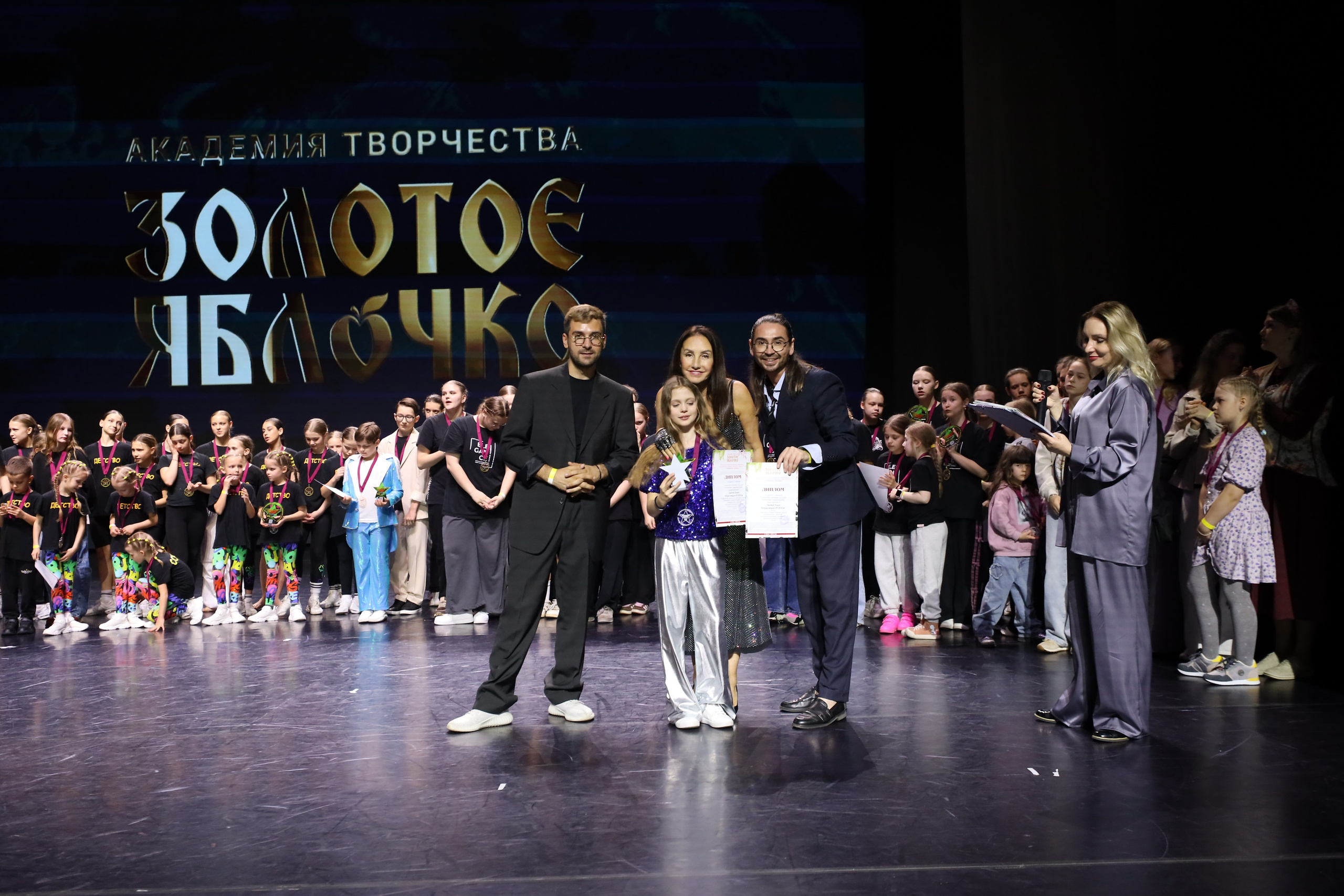 06 апреля, награждения, г. Сочи. Золотое яблочко