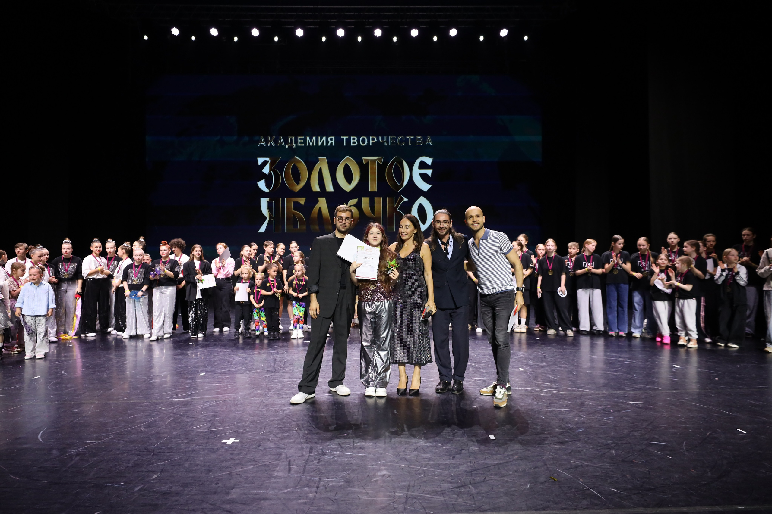 06 апреля, награждения, г. Сочи. Золотое яблочко