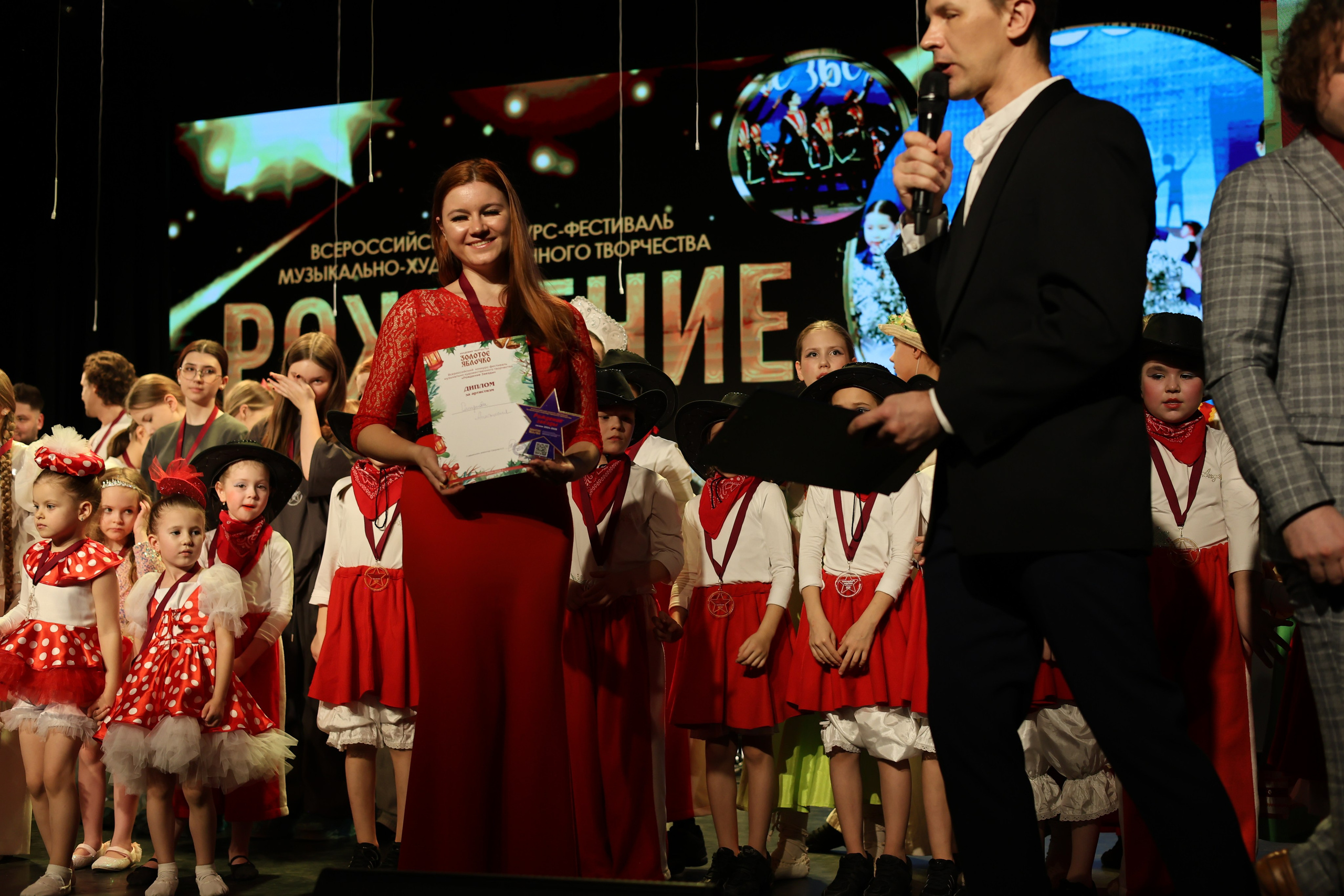 25 января, г. Челябинск. Золотое яблочко