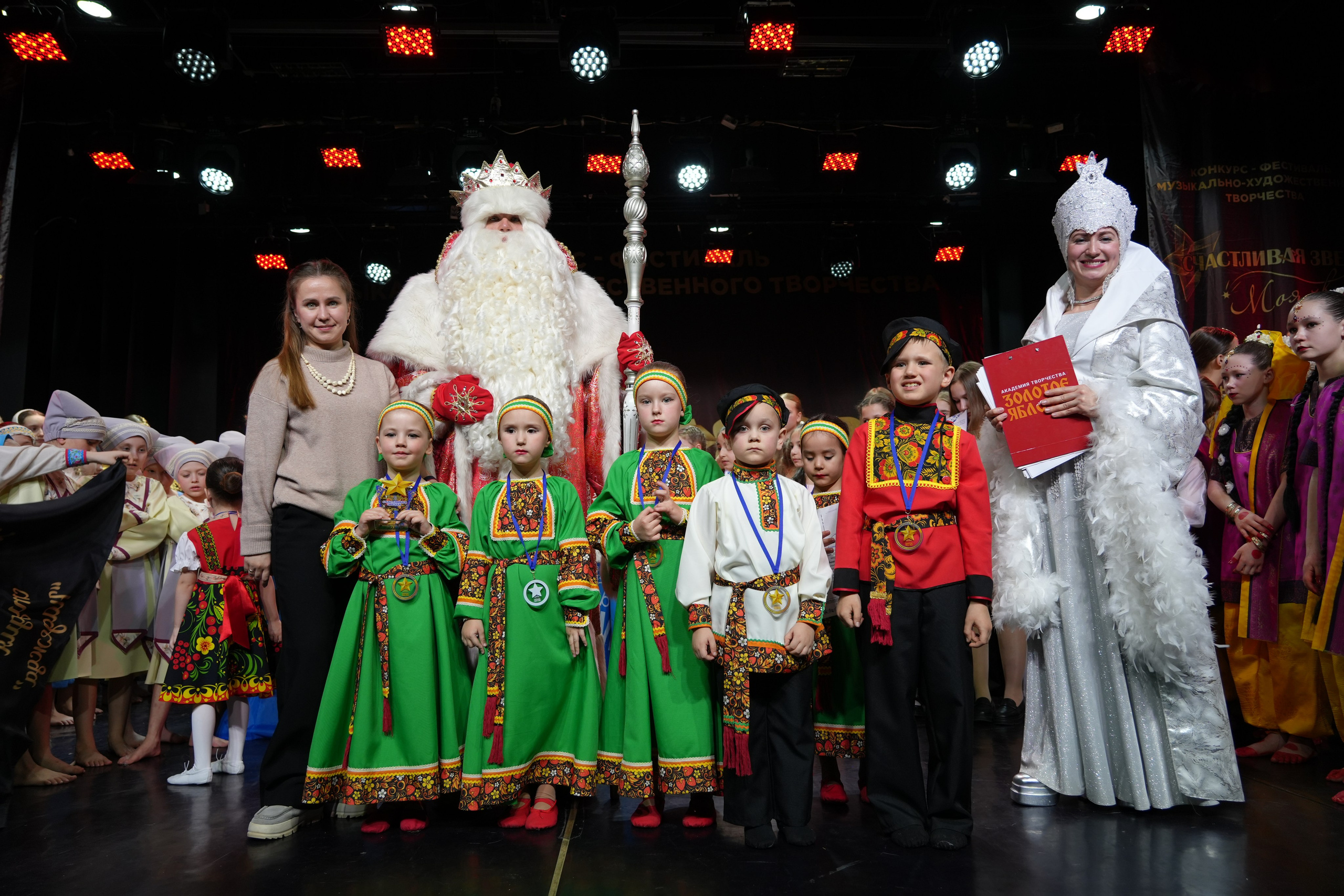 1 февраля, г. Великий Устюг. Золотое яблочко