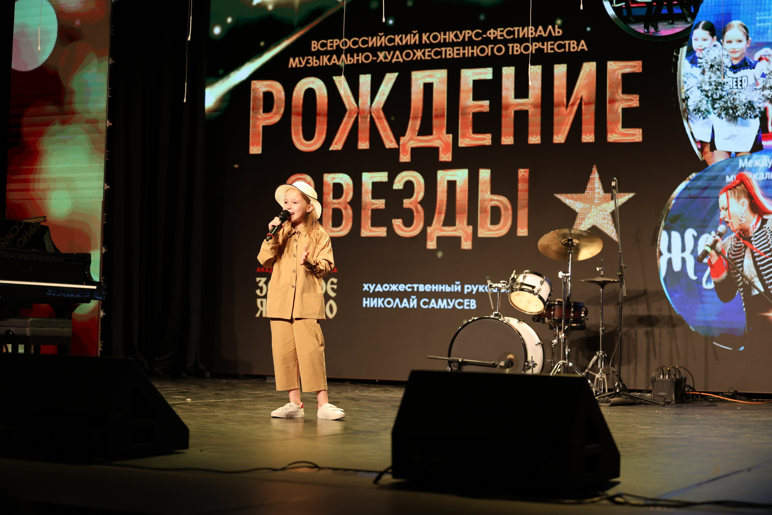 25 января, г. Челябинск. Золотое яблочко