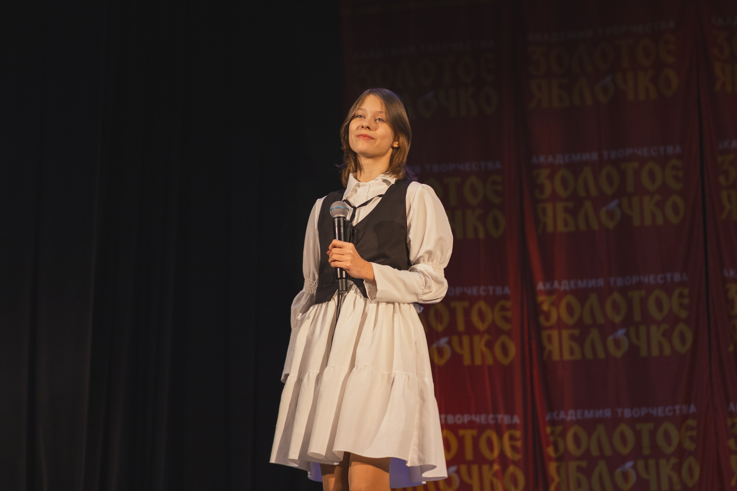 16 ноября, г. Уфа. Золотое яблочко