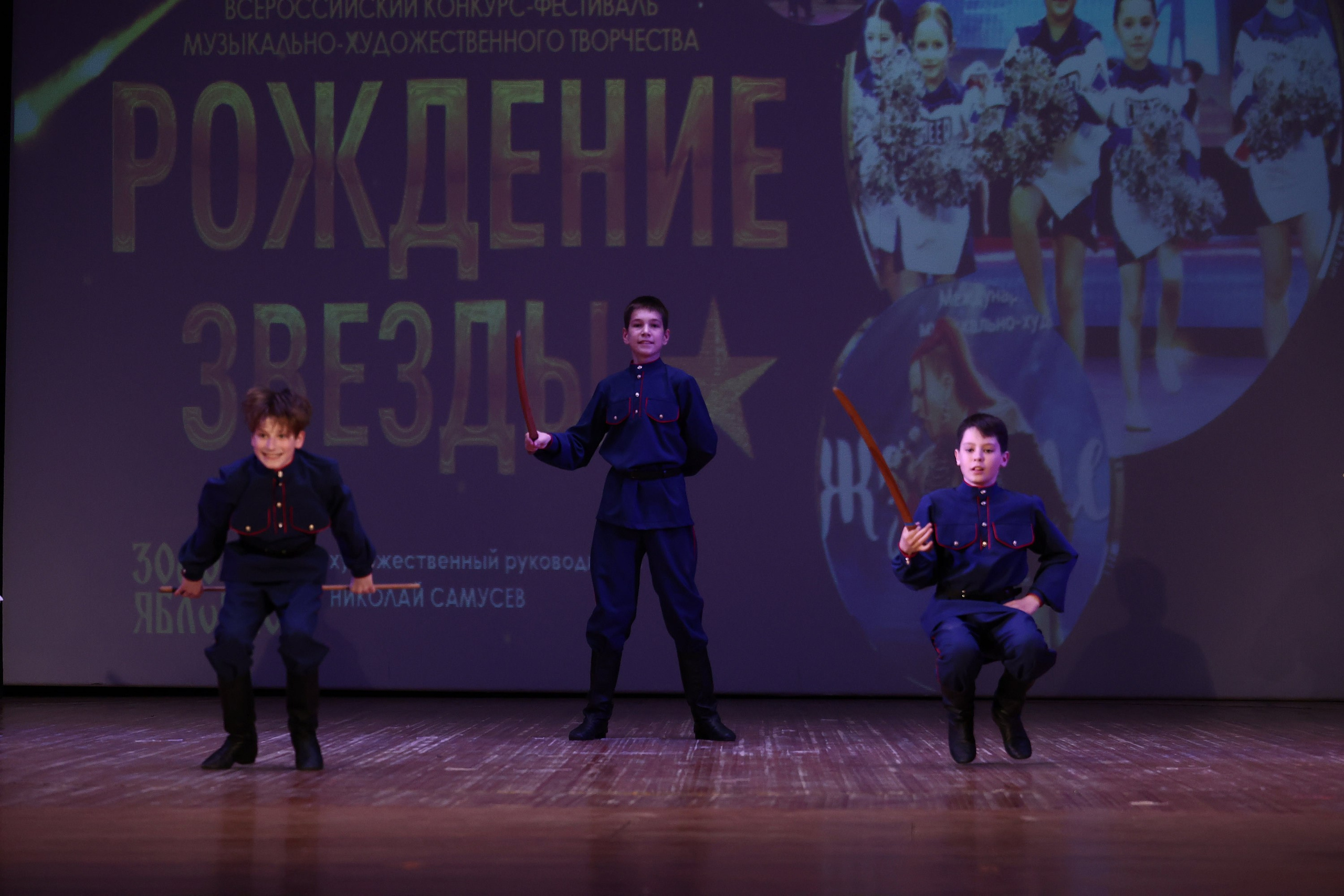 30 марта, г. Самара. Золотое яблочко