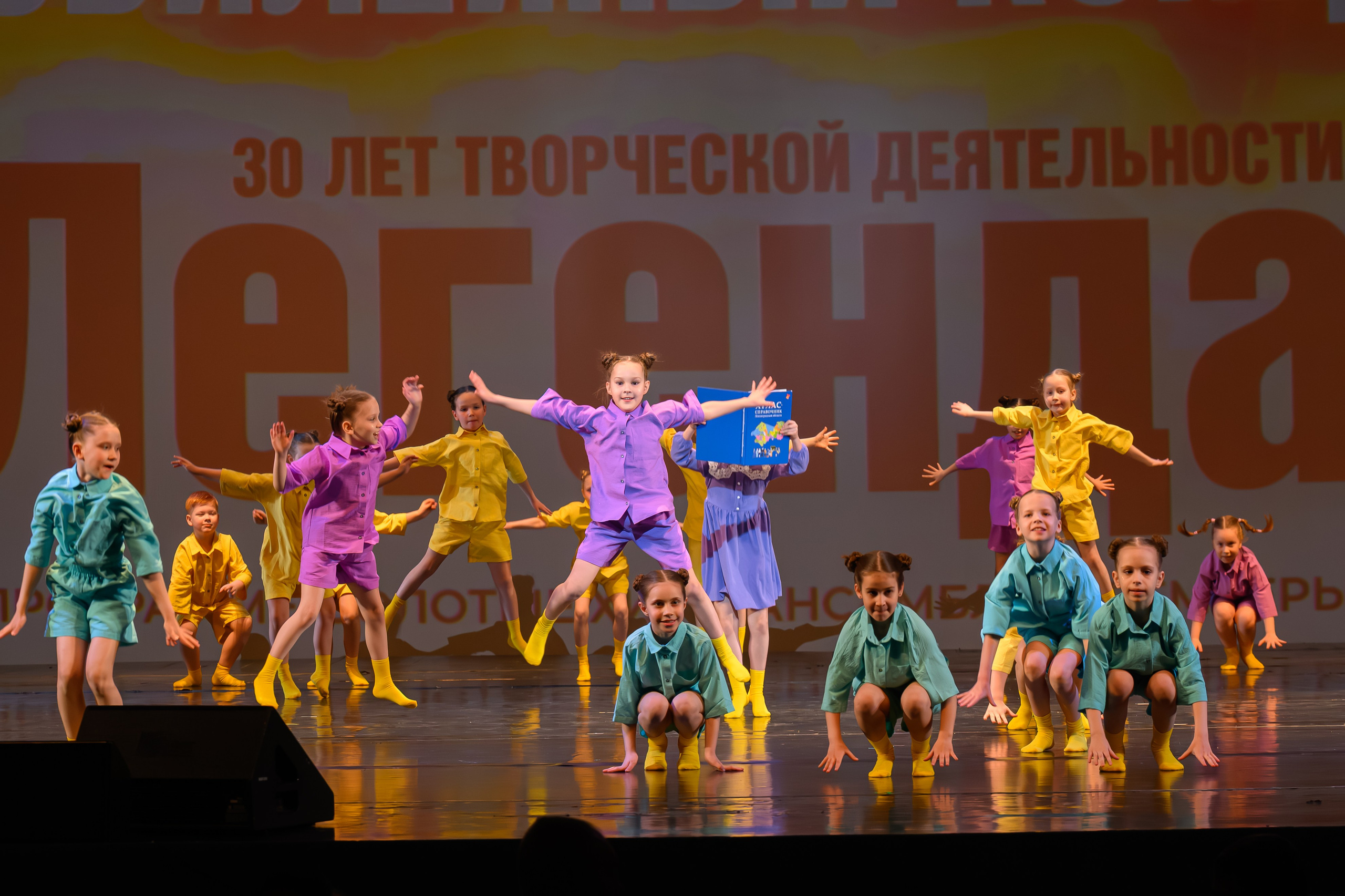 28 апреля, БКЗ Октябрьский, г. Санкт-Петербург. Золотое яблочко