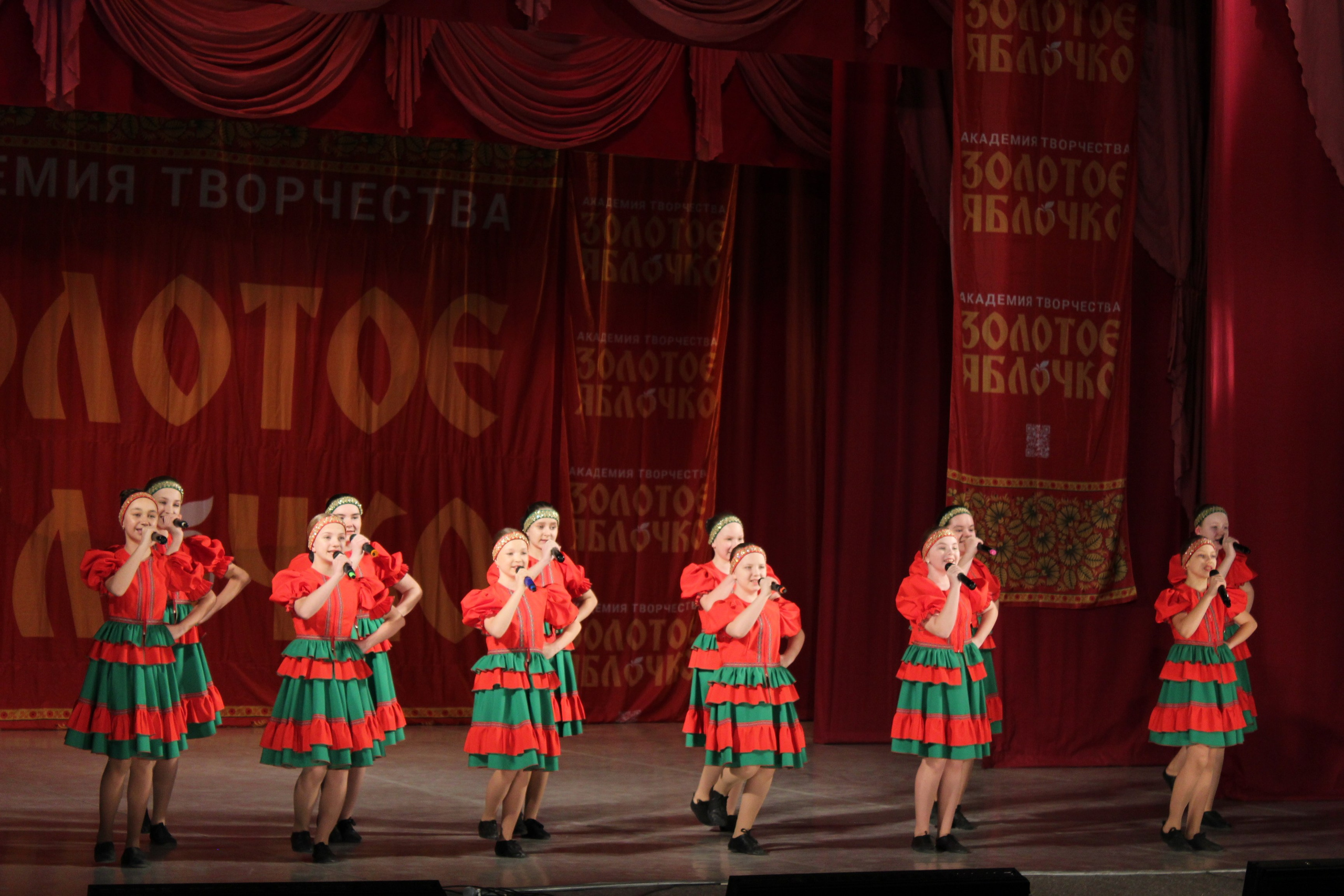 15 марта, г. Саратов. Золотое яблочко