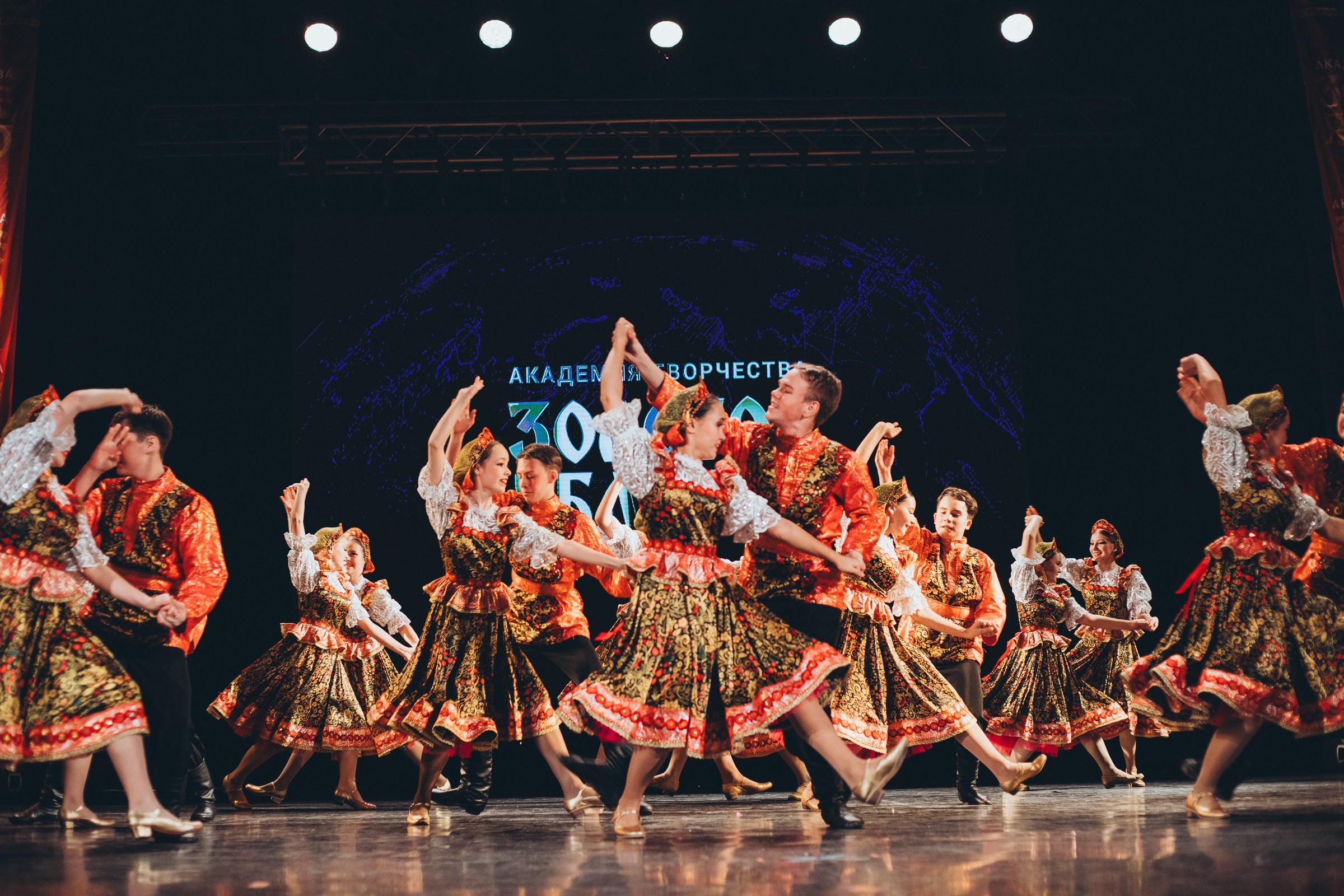 9 ноября, г. Екатеринбург. Золотое яблочко