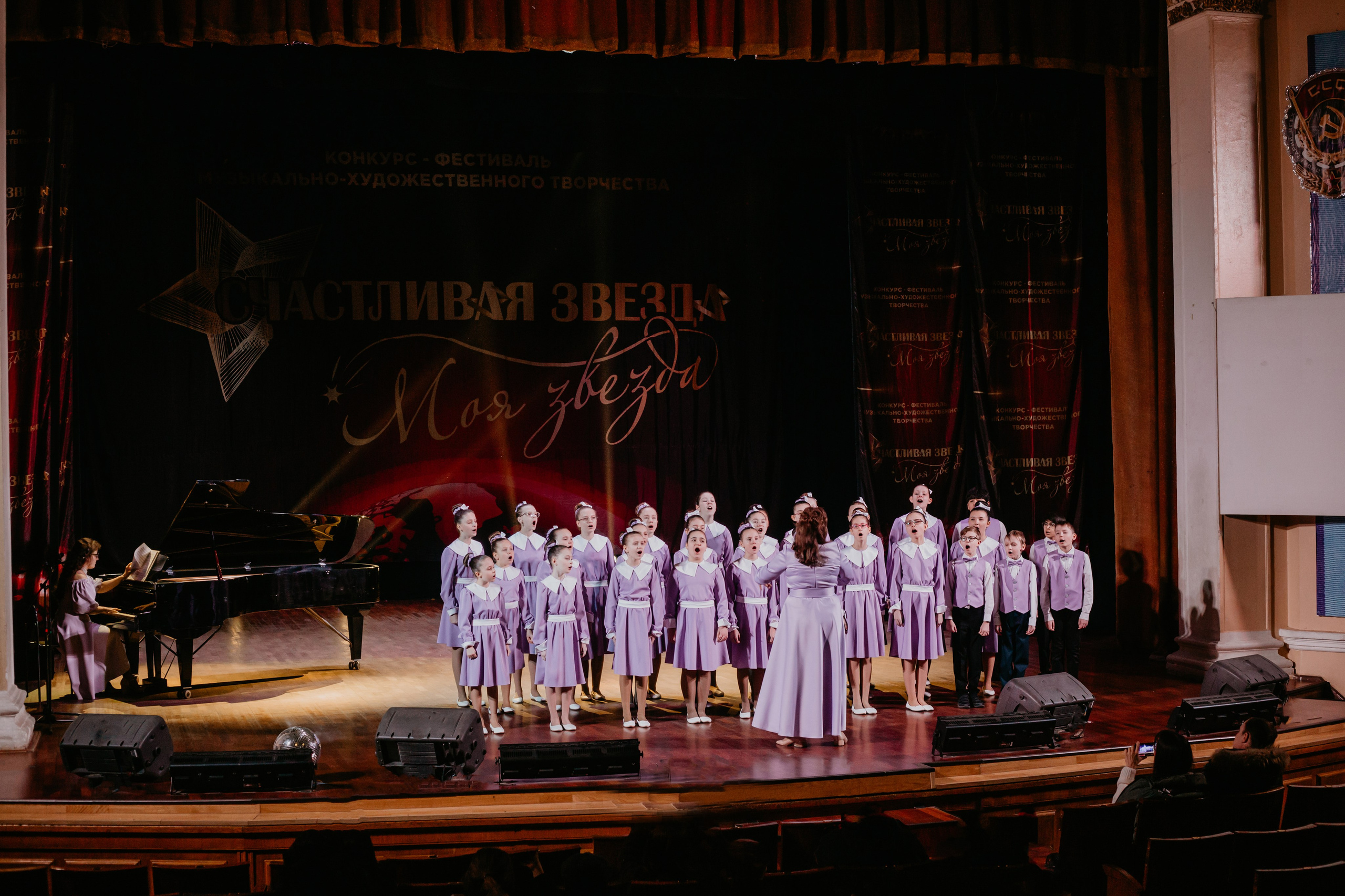 31 января, г. Челябинск. Золотое яблочко