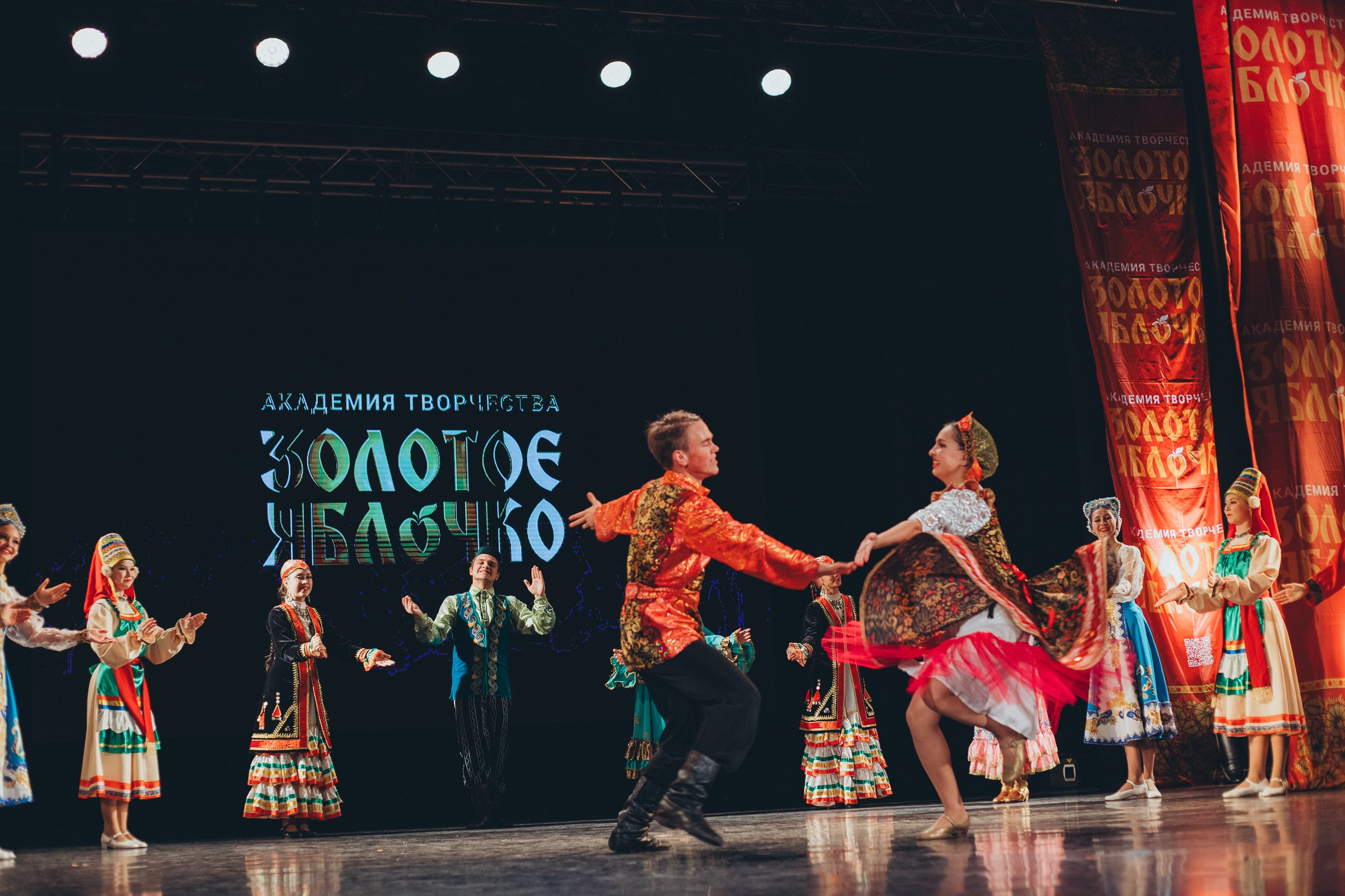 9 ноября, г. Екатеринбург. Золотое яблочко