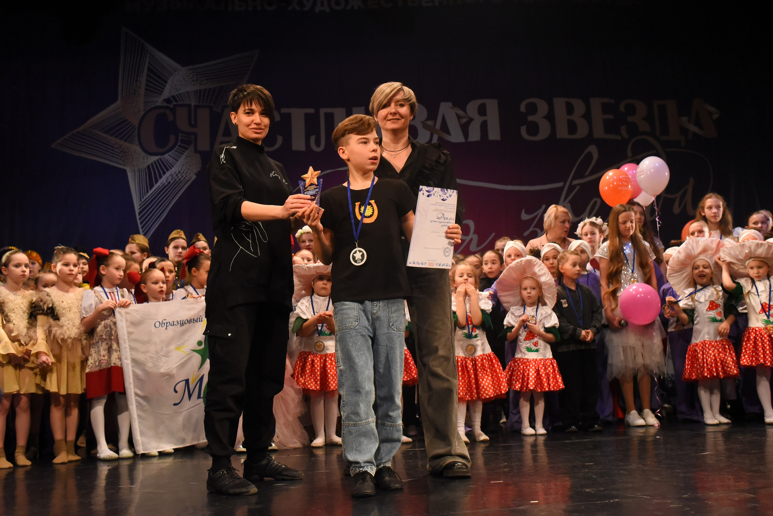 13 декабря, г. Калининград. Золотое яблочко