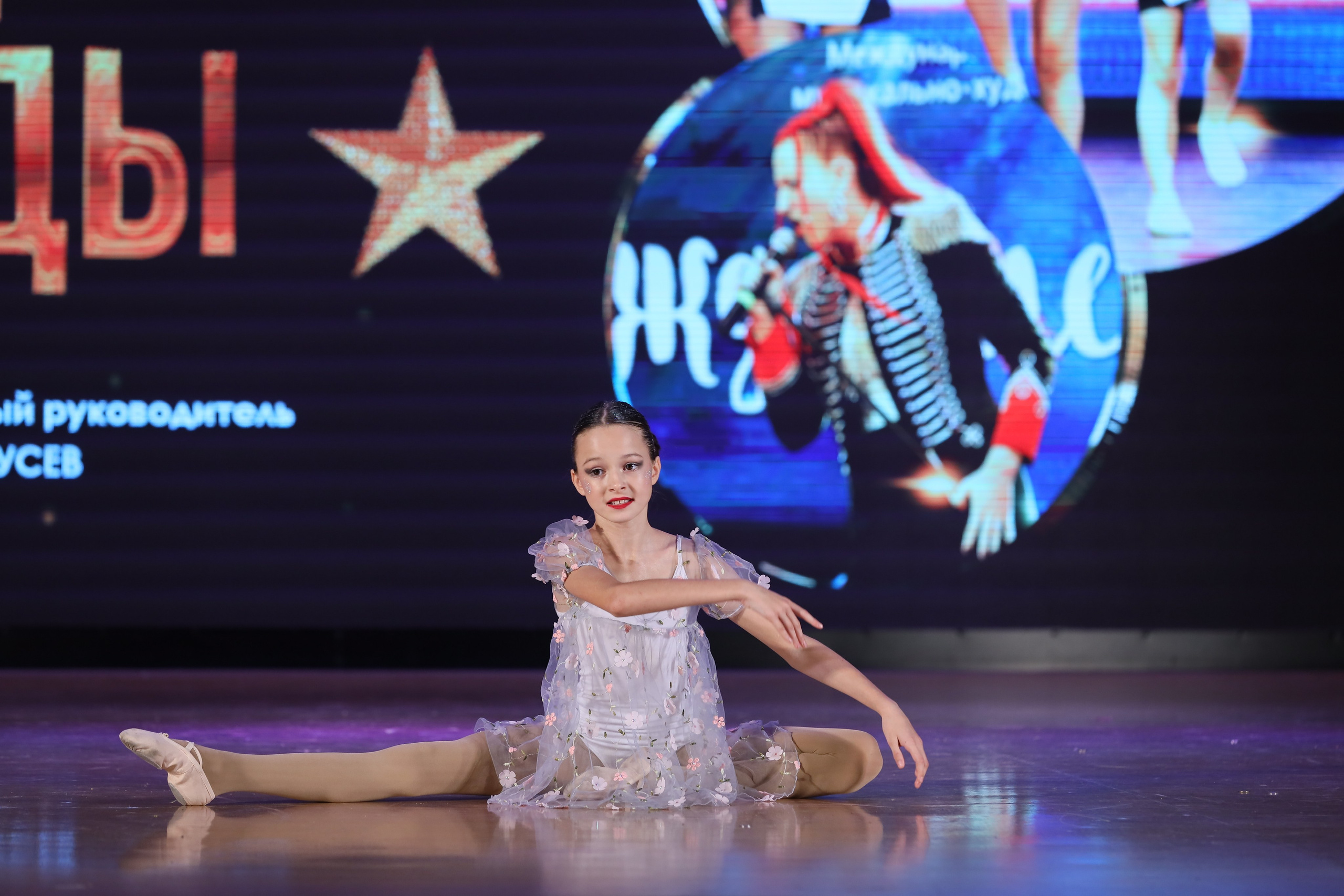 4 ноября, блок 1, видео, номера 59-, г. Краснодар. Золотое яблочко