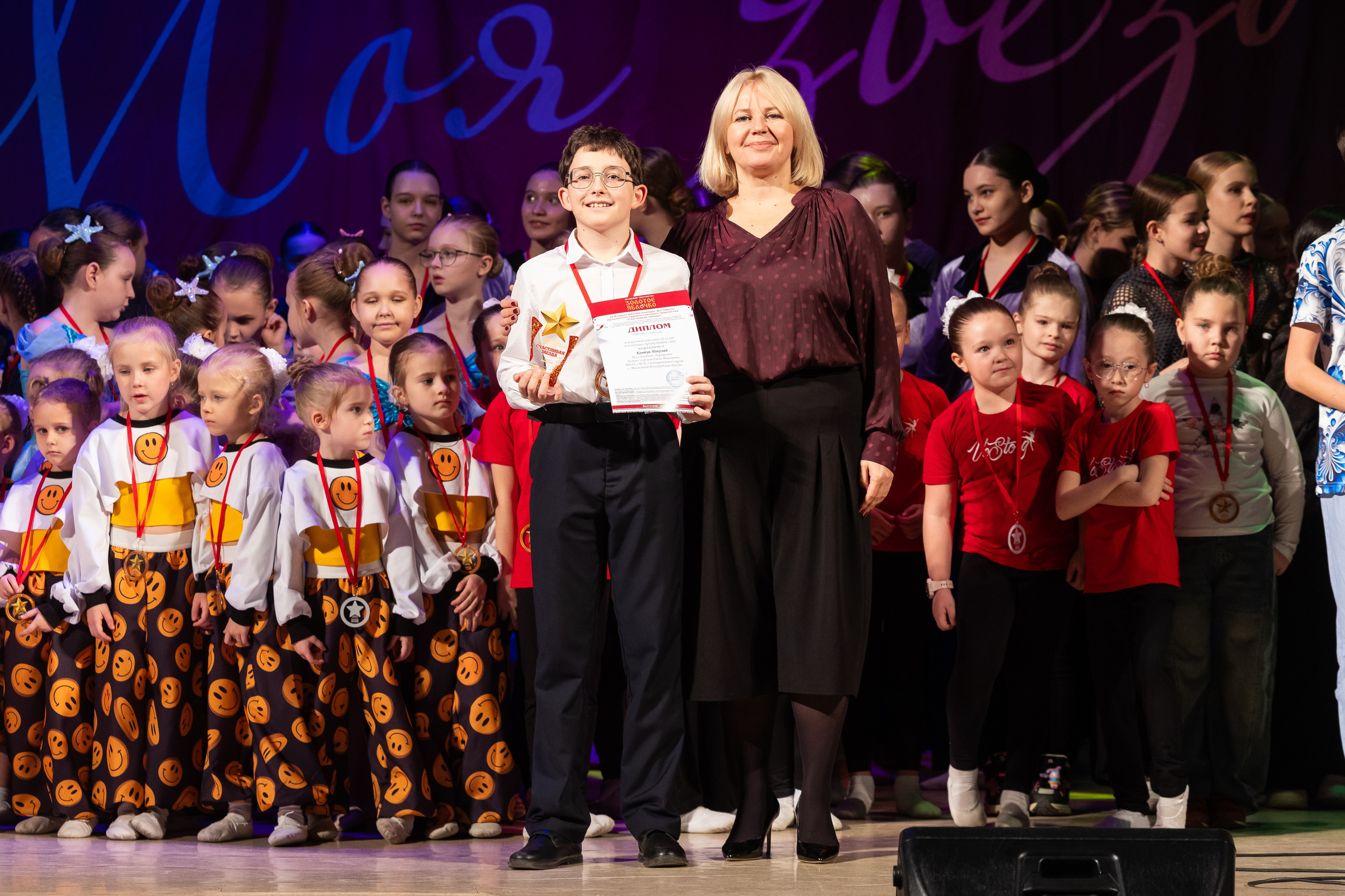 9 ноября, награждение, г. Волгоград. Золотое яблочко