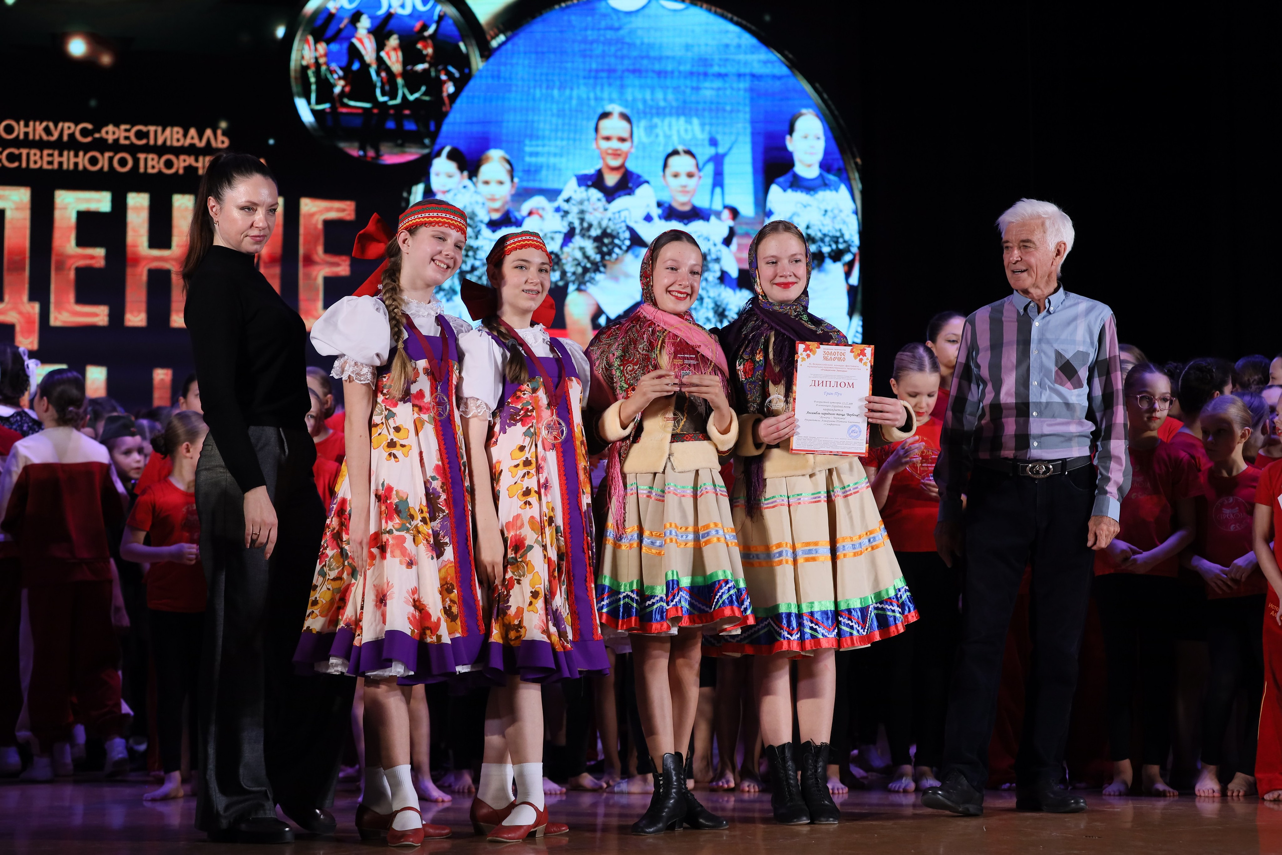 4 ноября, блок 1, награда, г. Краснодар. Золотое яблочко