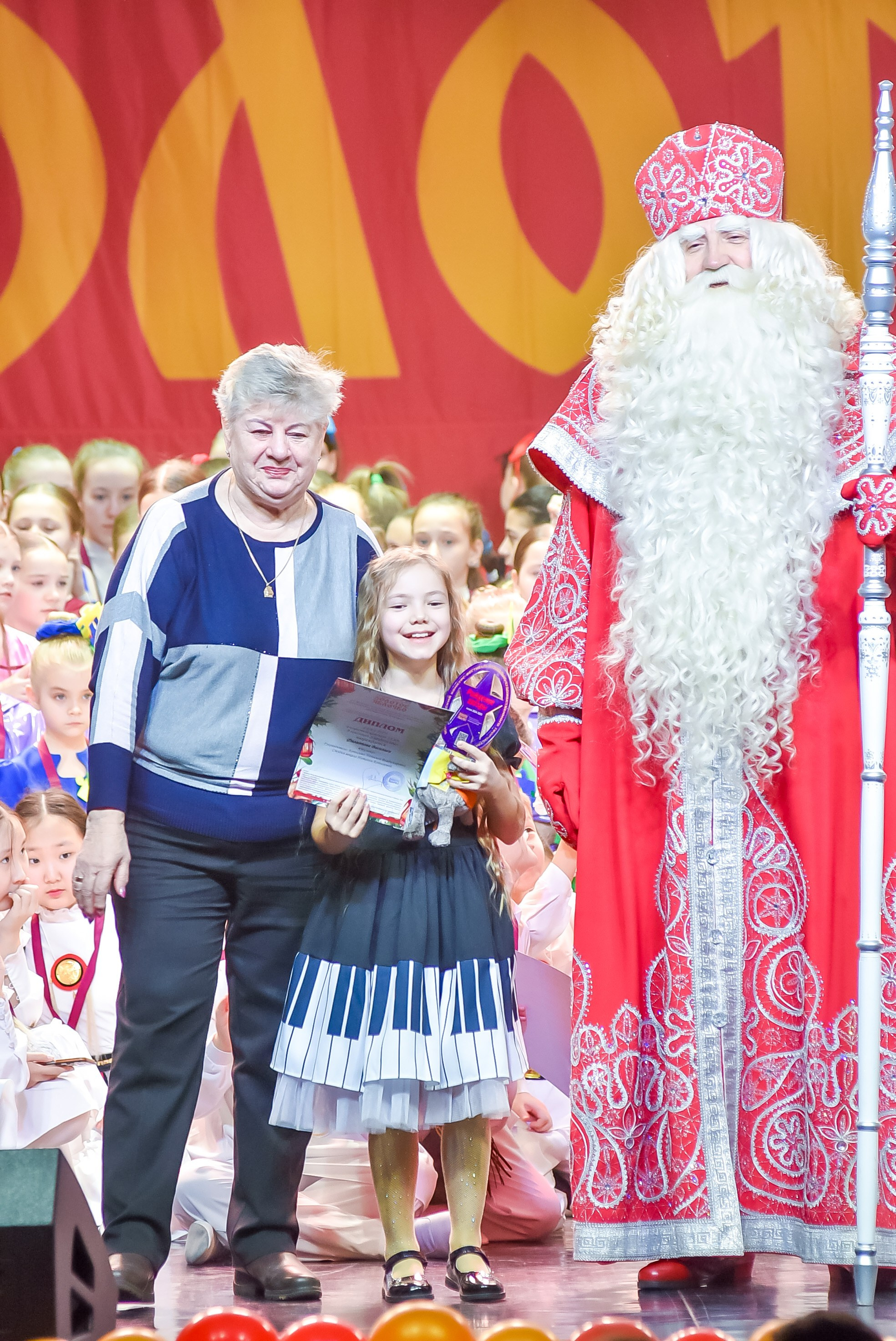 23 января, г. Великий Устюг. Золотое яблочко