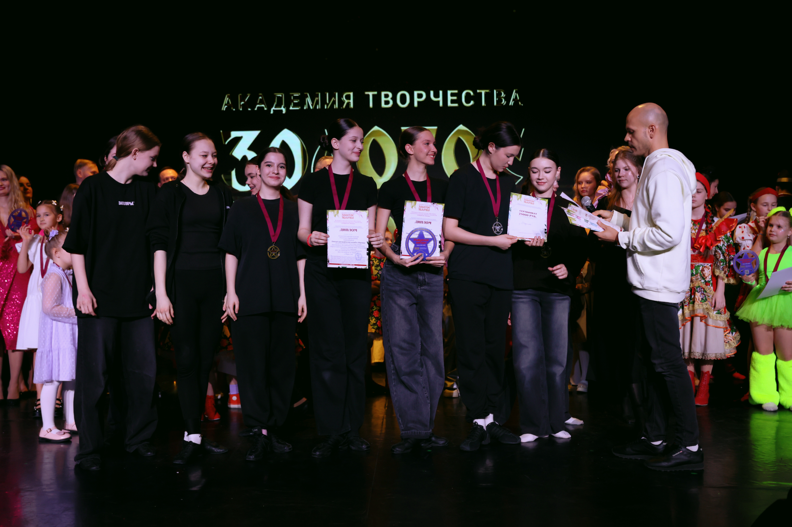 7 марта, часть 2, г. Нефтеюганск. Золотое яблочко