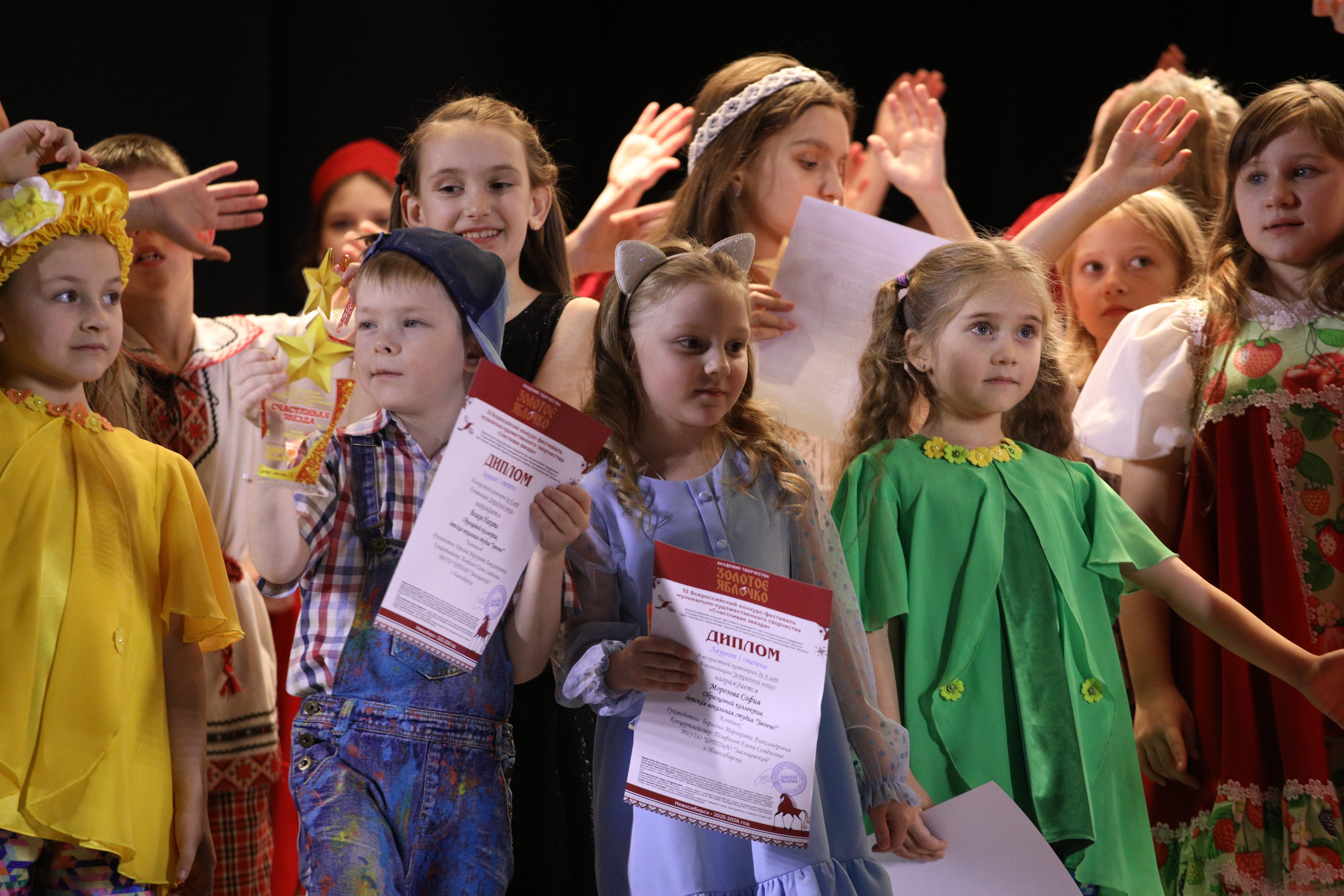 23 ноября, награждение, г. Новосибирск. Золотое яблочко