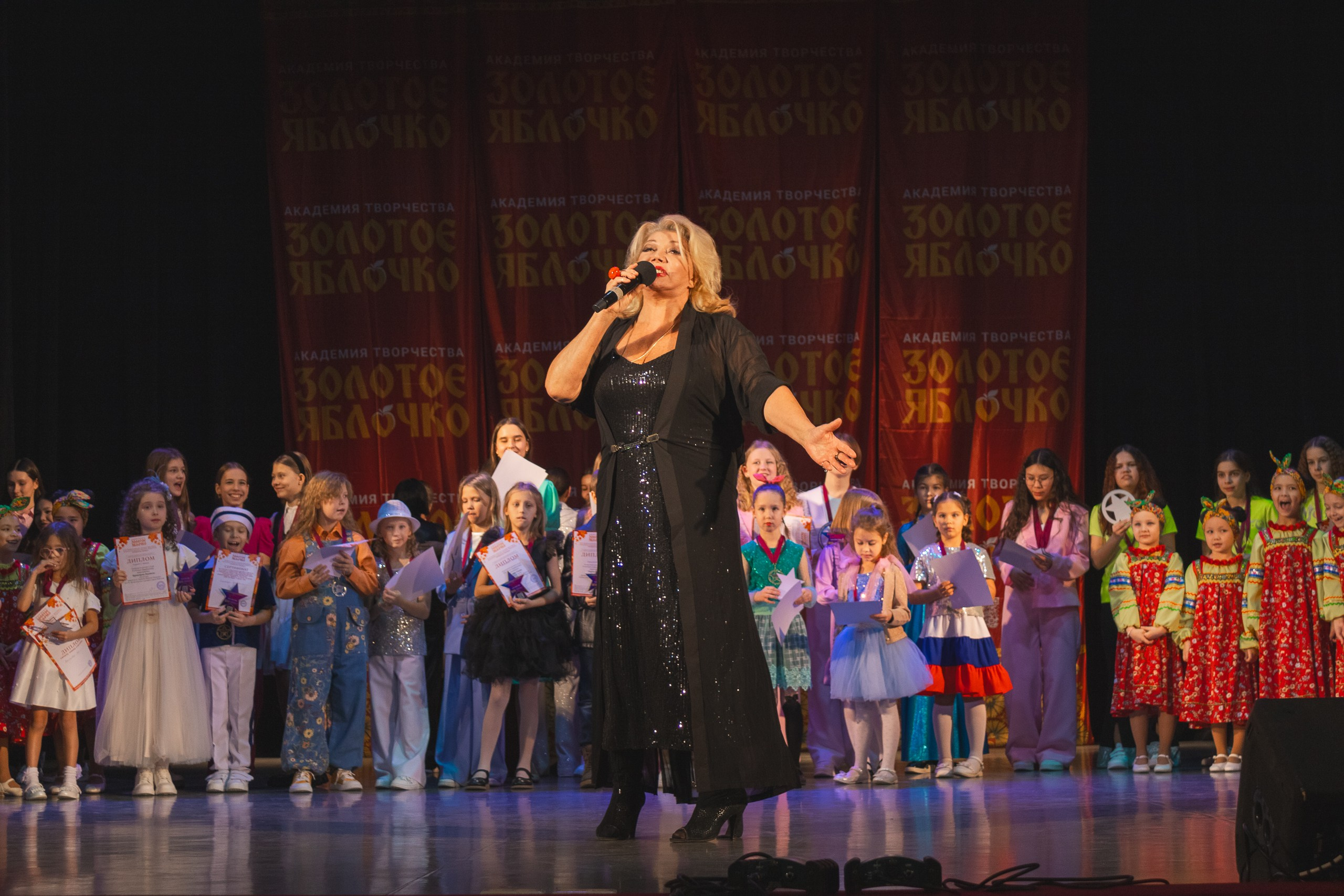 16 ноября, г. Уфа. Золотое яблочко