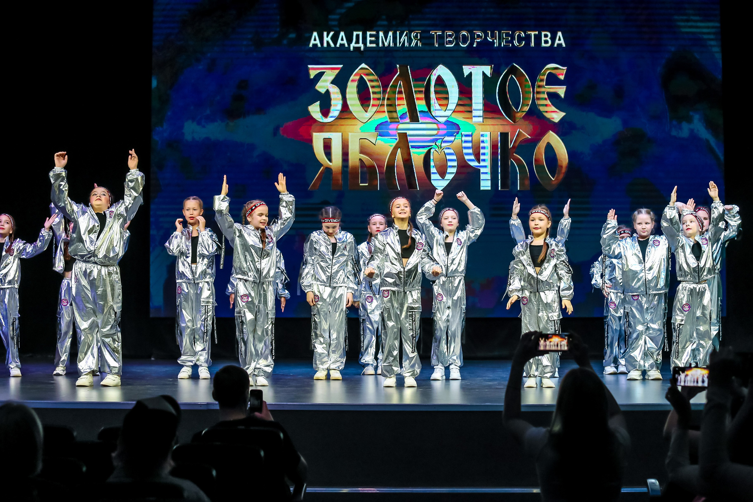 19 апреля, г. Казань. Золотое яблочко