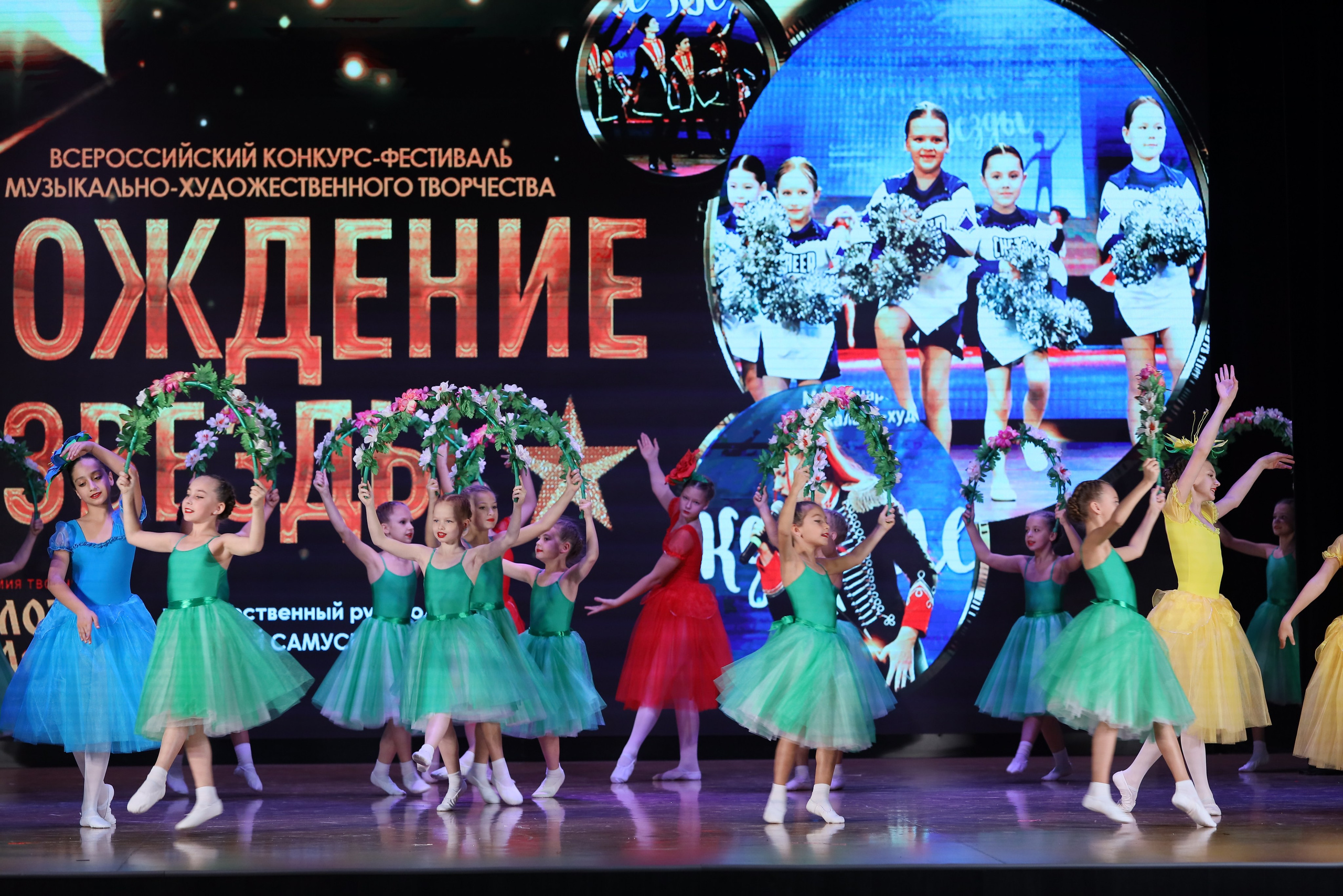 4 ноября, блок 1, видео, номера 14-29, г. Краснодар. Золотое яблочко