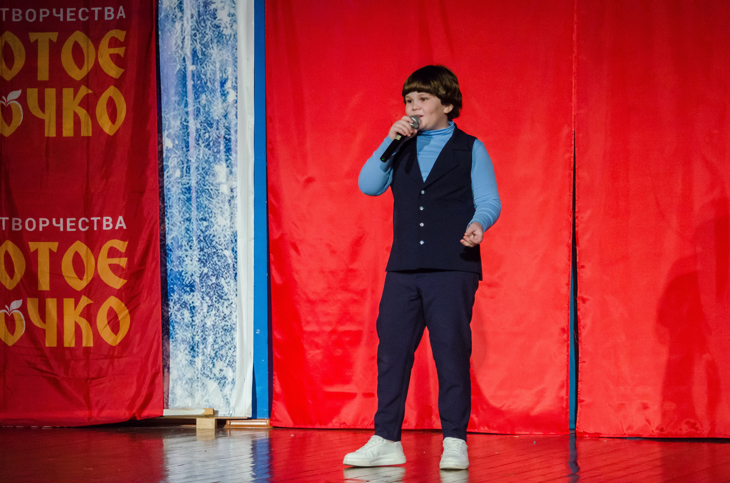 14 декабря, г. Омск. Золотое яблочко