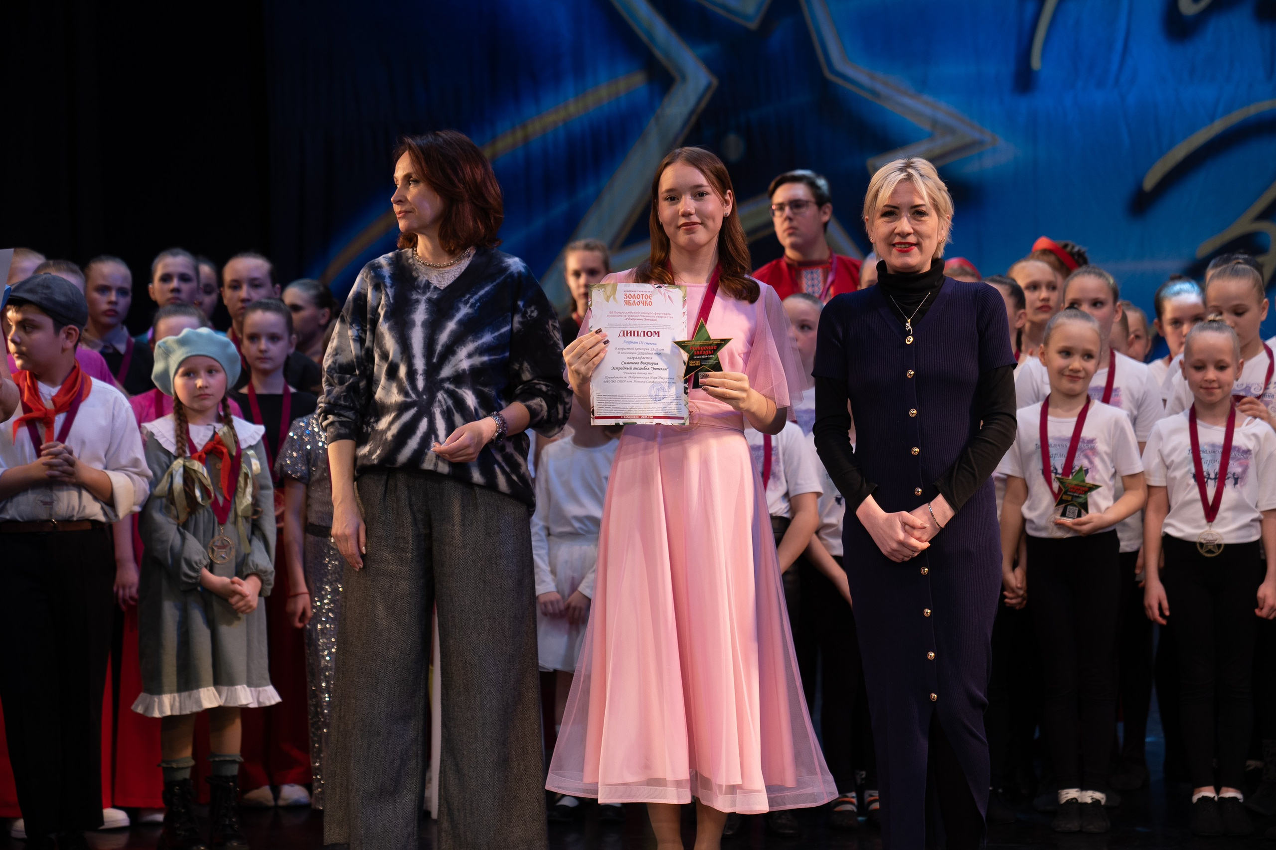 16 марта, г. Хабаровск. Золотое яблочко