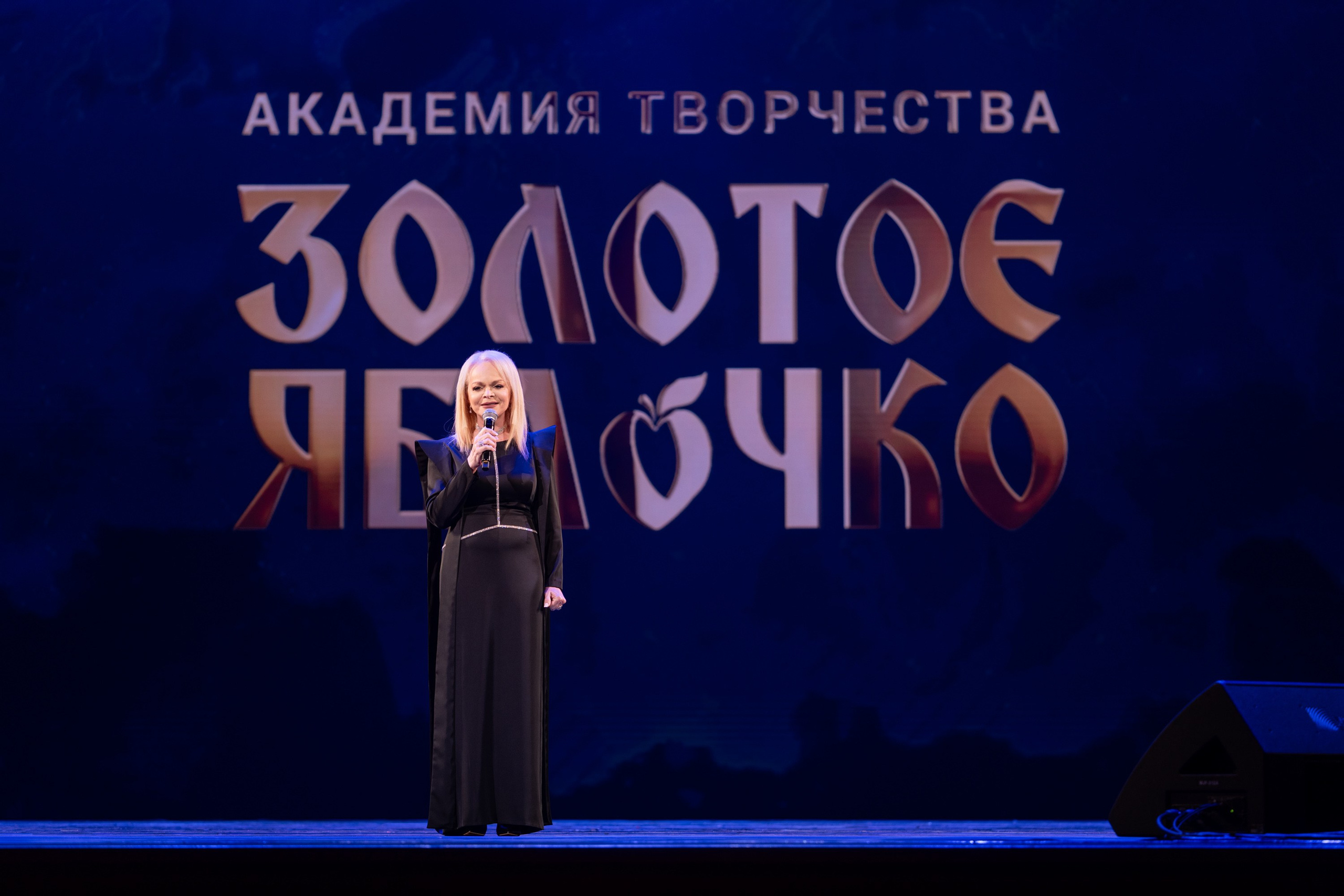 17 мая, г. Москва, Кремль, Концерт. Золотое яблочко