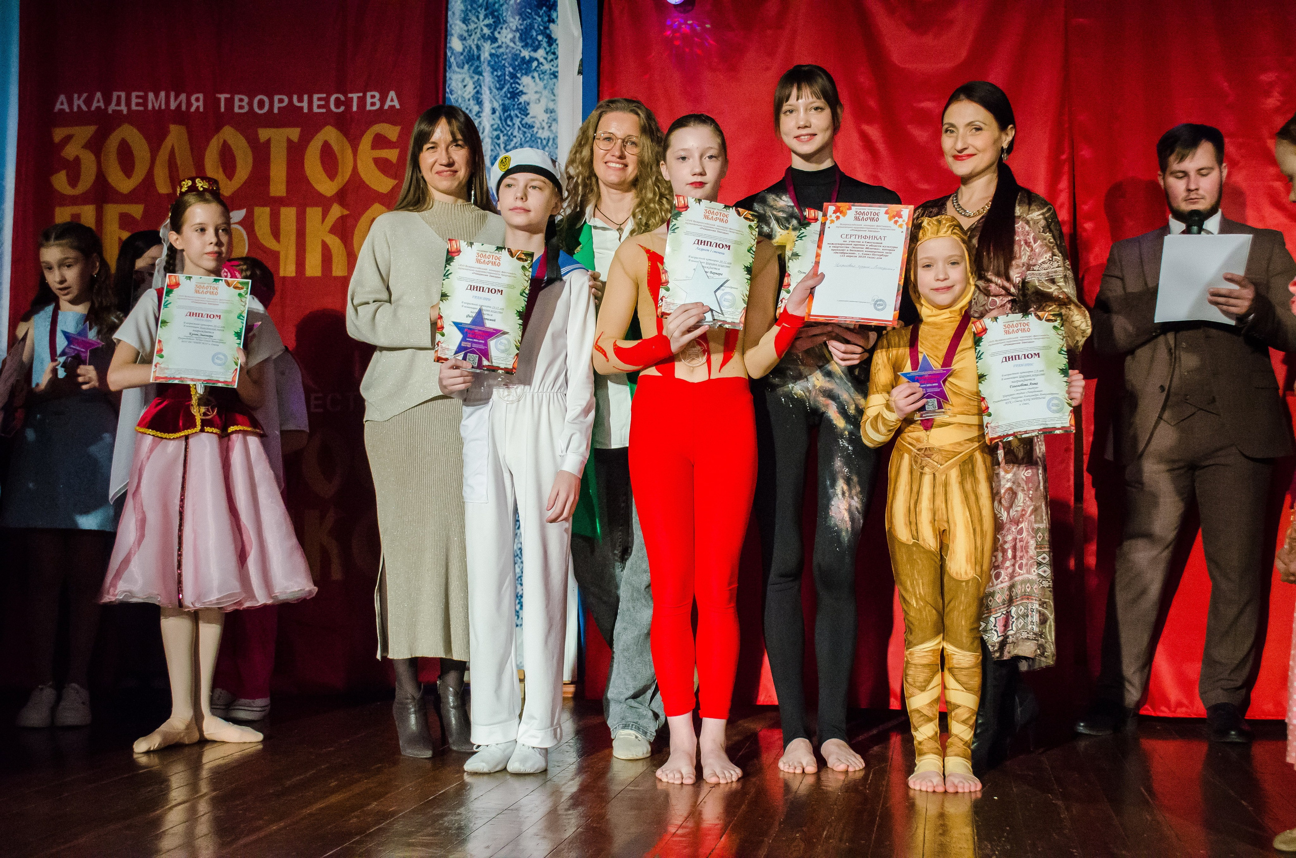 14 декабря, г. Омск. Золотое яблочко