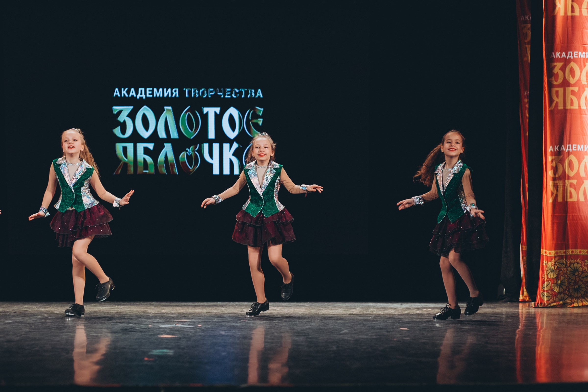 9 ноября, г. Екатеринбург. Золотое яблочко