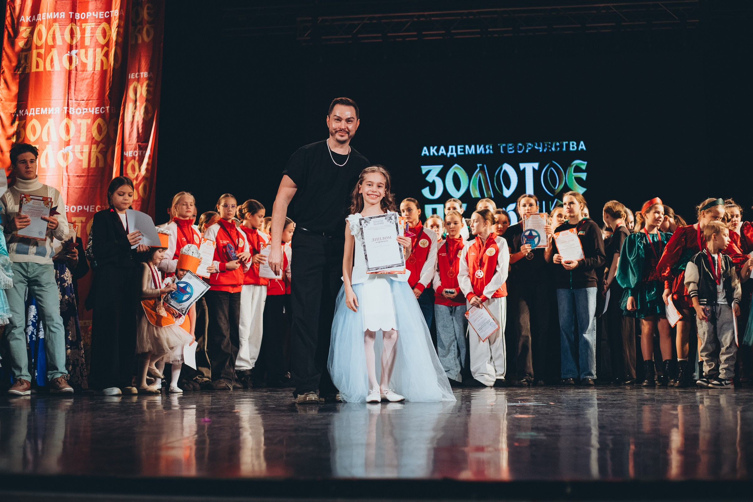 9 ноября, г. Екатеринбург. Золотое яблочко