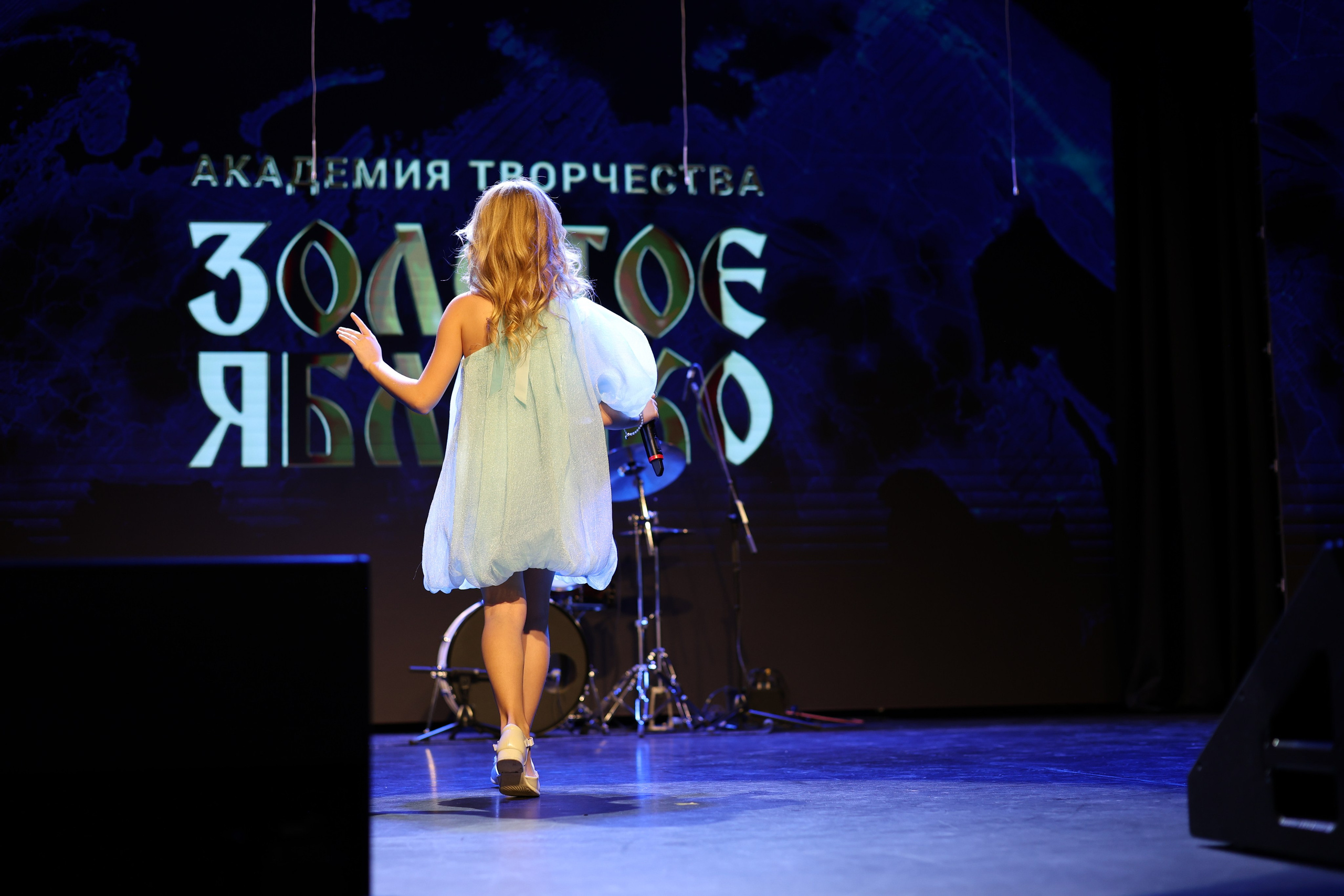 25 января, г. Челябинск. Золотое яблочко