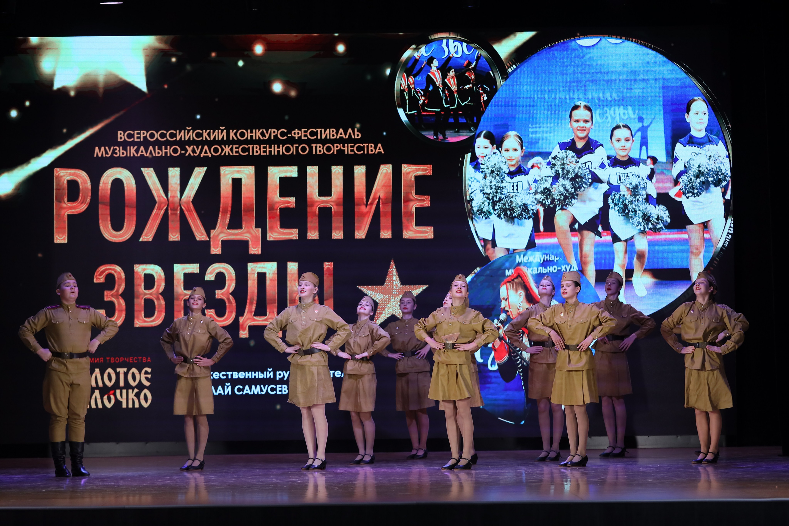 4 ноября, блок 1, видео, номера 1-13, г. Краснодар. Золотое яблочко