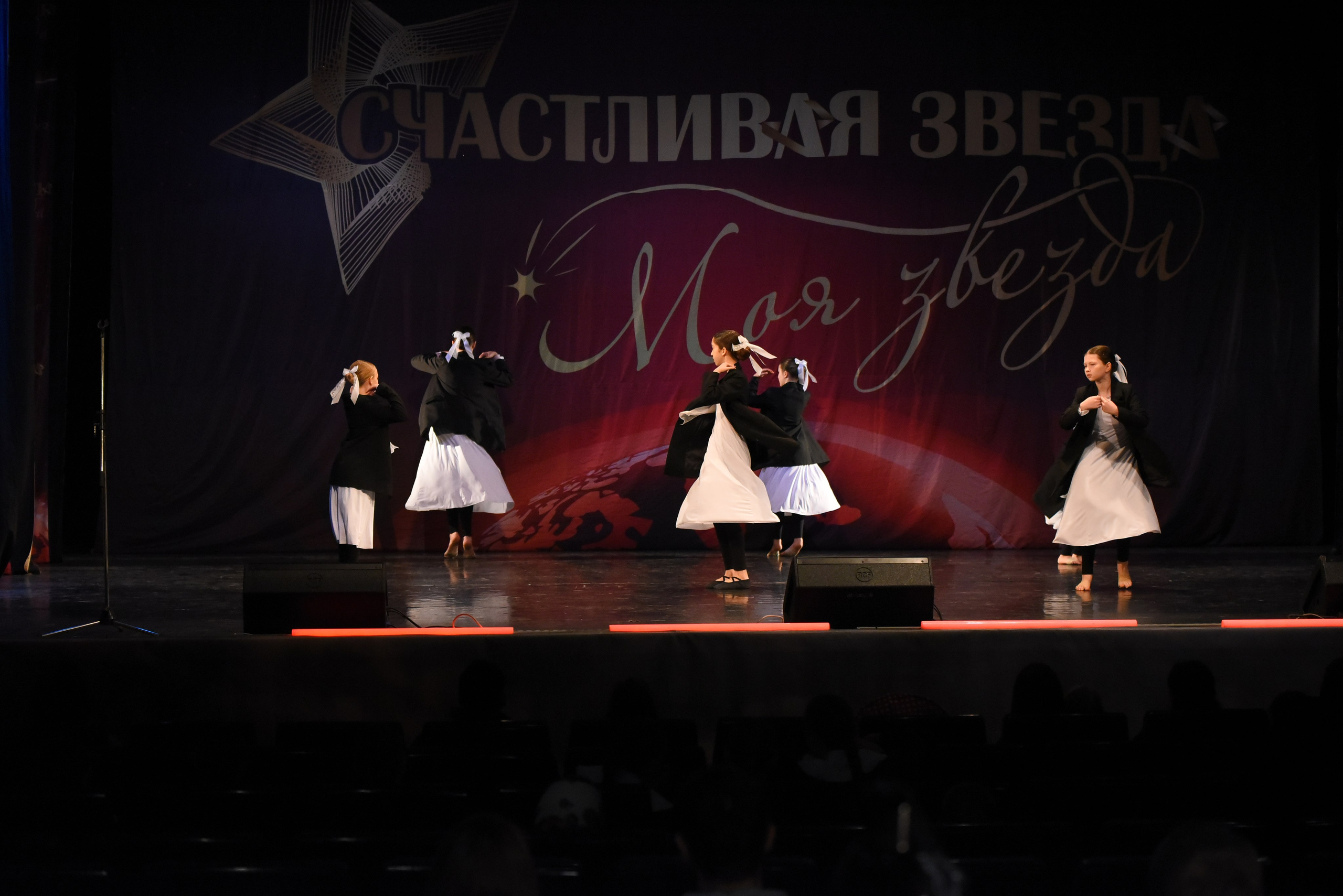 13 декабря, г. Калининград. Золотое яблочко