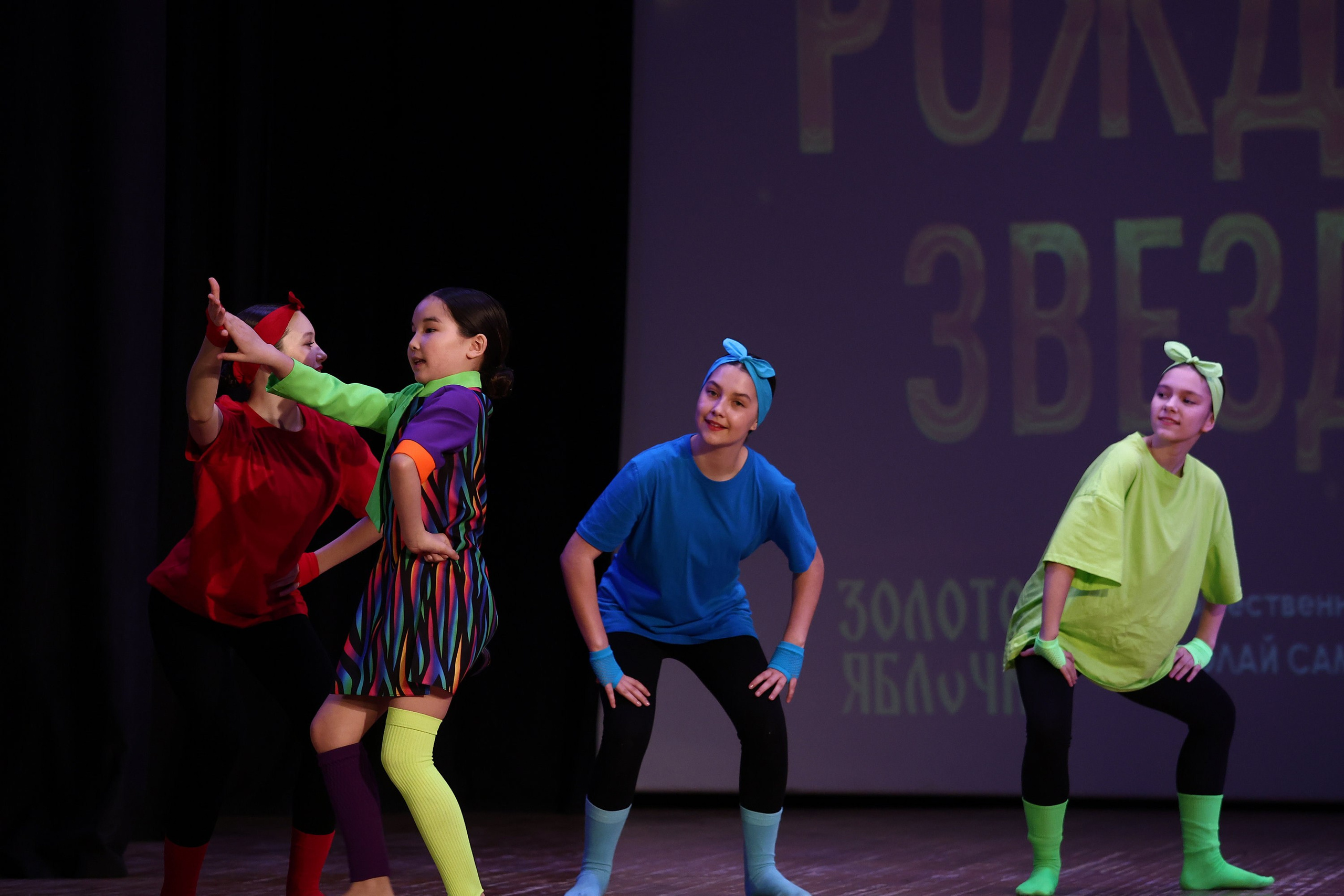 30 марта, г. Самара. Золотое яблочко