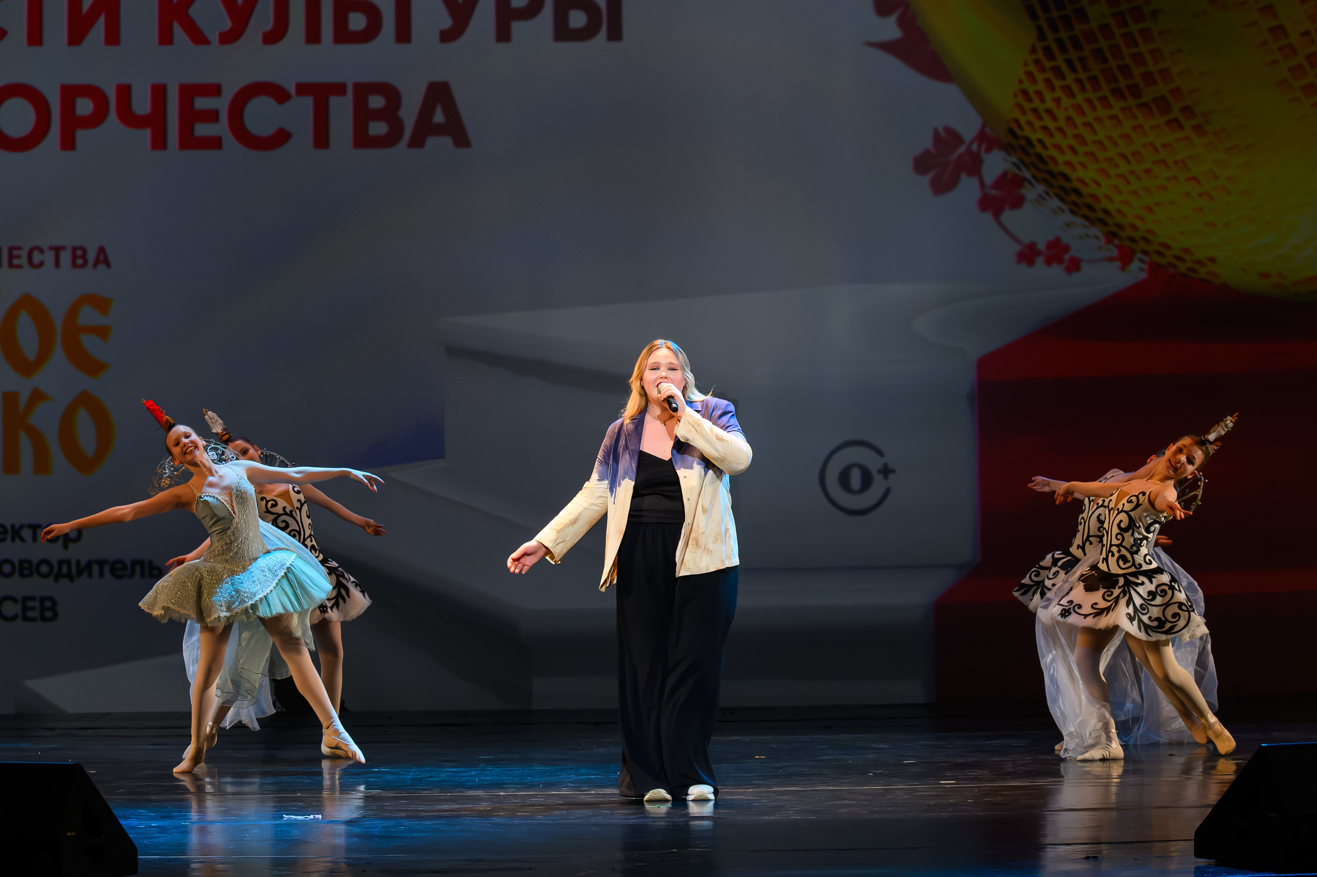 27 апреля, БКЗ Октябрьский, г. Санкт-Петербург. Золотое яблочко