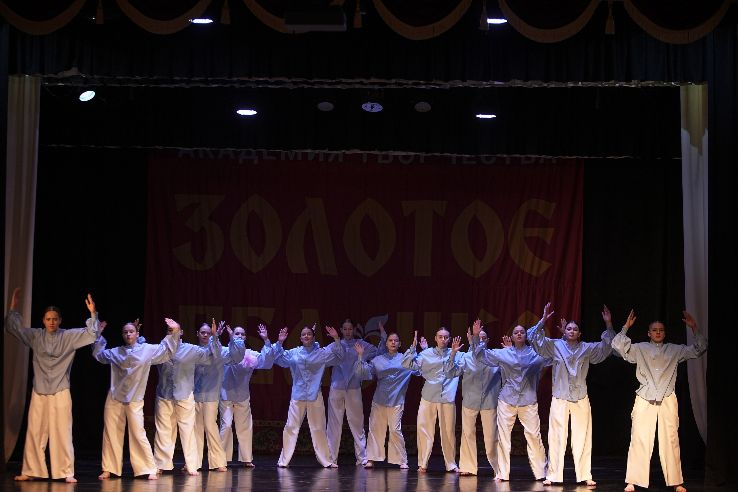 14 декабря, г. Тула. Золотое яблочко