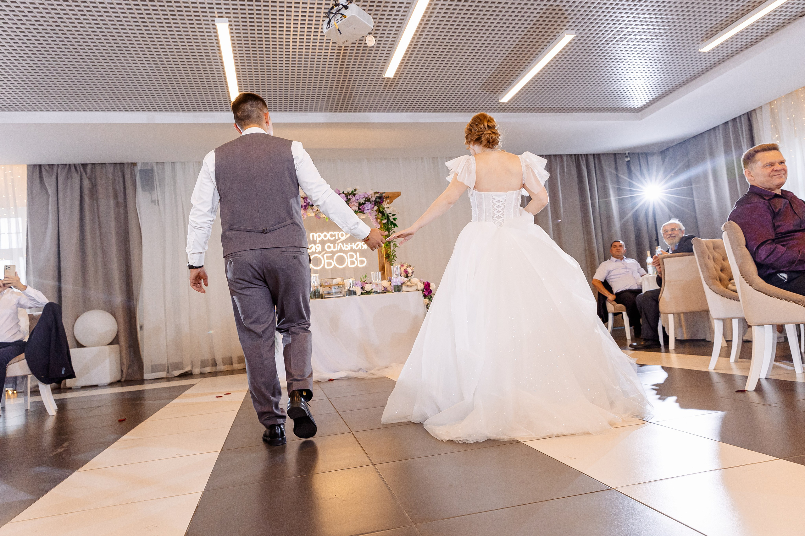 Любовь и Евгений. Свадебный и семейный фотограф в Челябинске Юлия Ишимова