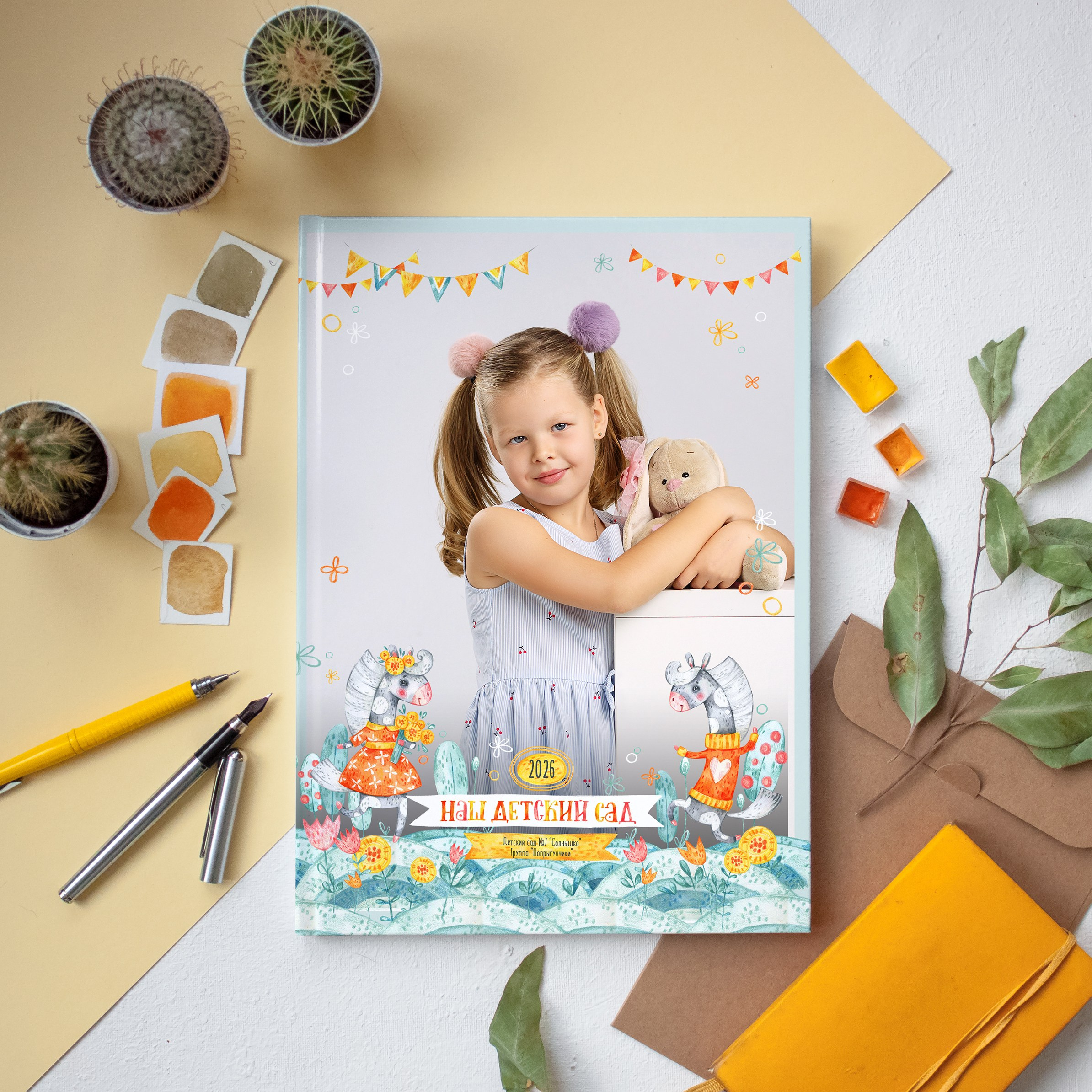 Альбом Домики. Выпускные альбомы Нефтекамск