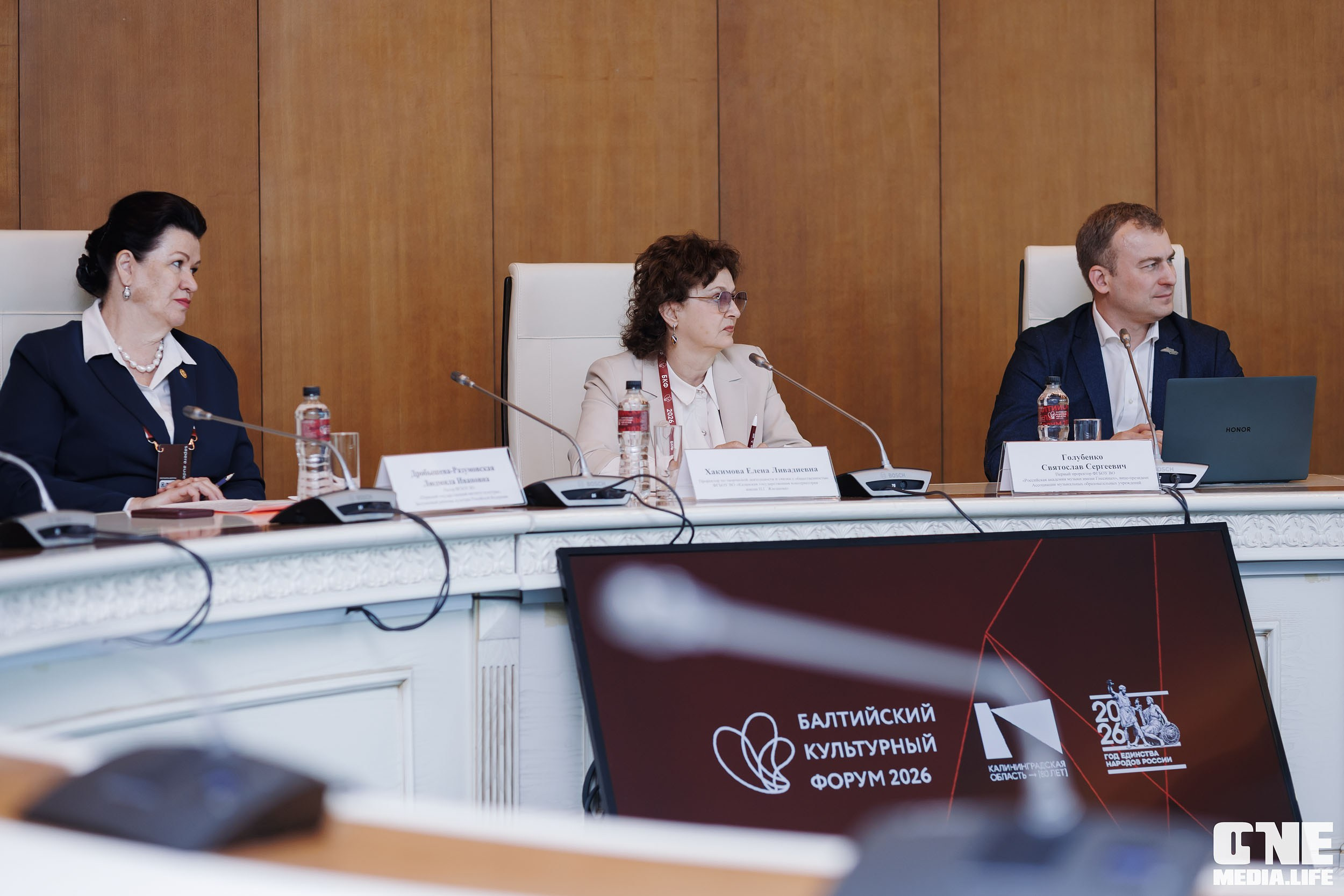 Балтийский Культурный Форум 2026. День 2. One Media Life: фоторепортажи, фотоотчеты с мероприятий и заведений