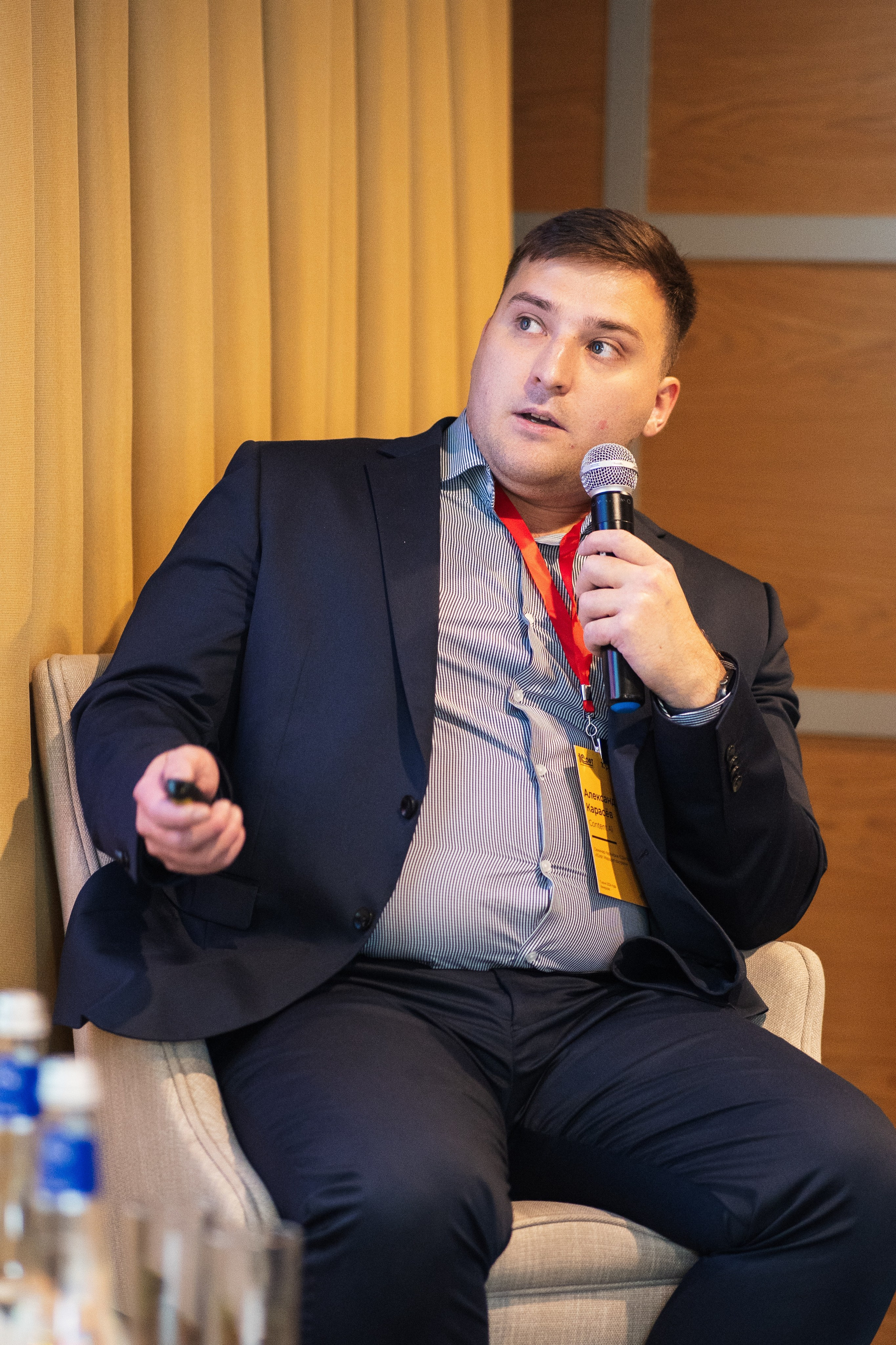 Конференция | 1С. Фотограф на любое событие в Кемерово